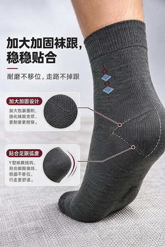 去除图片顶部的黑色裤子部分，将黑色裤腿完全移除，只保留从脚踝开始的小腿皮肤和袜子部分。移除裤子后，上方背景自然延伸为与原图一致的浅灰渐变影棚背景，过渡自然无痕。其他所有细节完全保持不变：所有文案文字、字体、颜色、位置完全不变；左侧两个信息卡片、放大圆窗、红色引线、白色虚线、红色装饰线等所有设计元素完全不变；袜子主体、针织纱线纹路、织物颗粒、菱形提花图案、自然褶皱、材质质感完全沿用实拍素材，不重新绘制袜子，不抹平面料细节，只匹配环境光线，真实实拍感，禁止过度修图；地面织物纹理也保持不变。