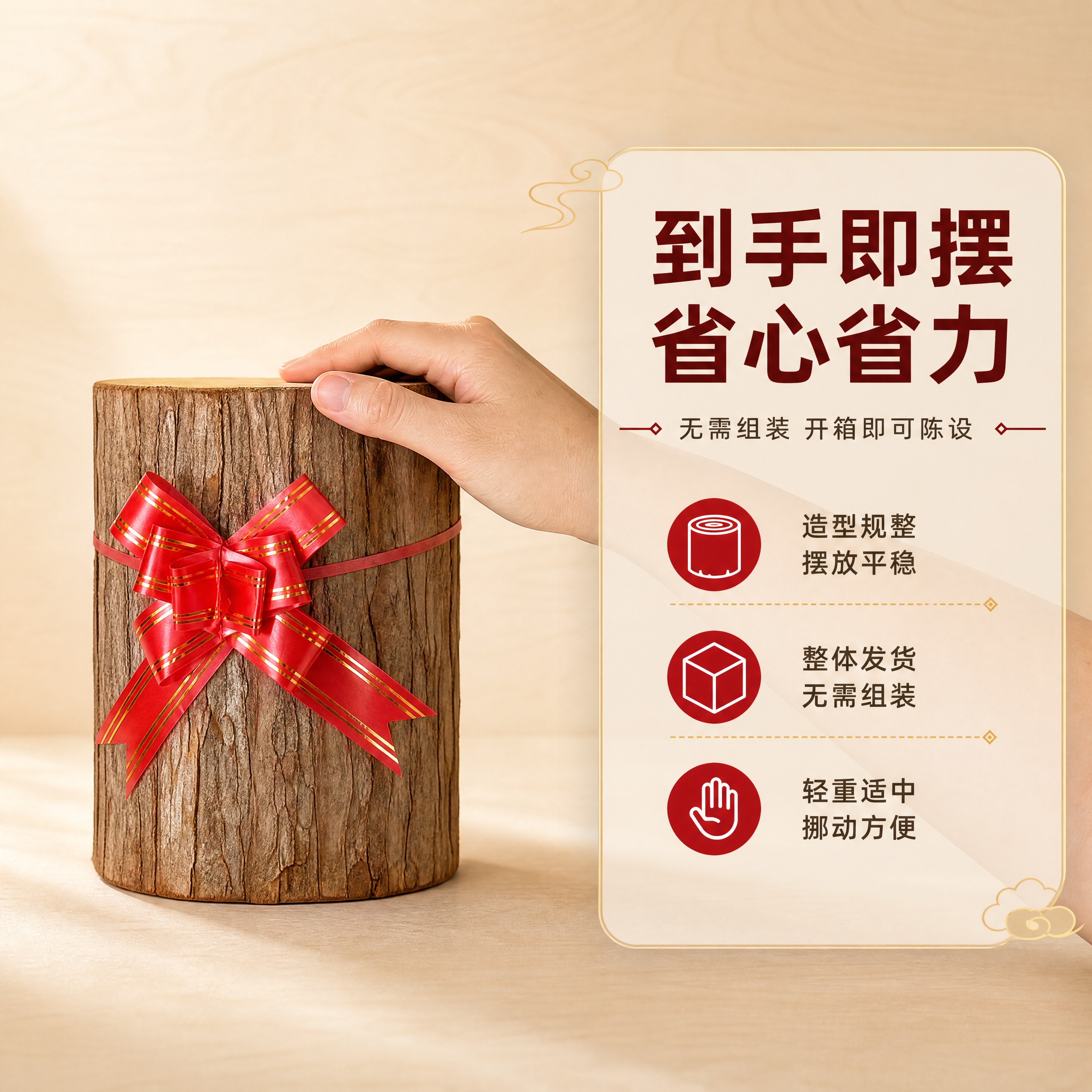 [商品] 使用【图2】手持杉墩木段摆件的图；保留杉木段圆柱形结… - 图片创意预览
