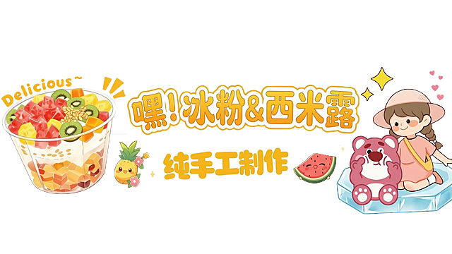 抠出图中所有内容，保留主体去除背景，保留透明背景