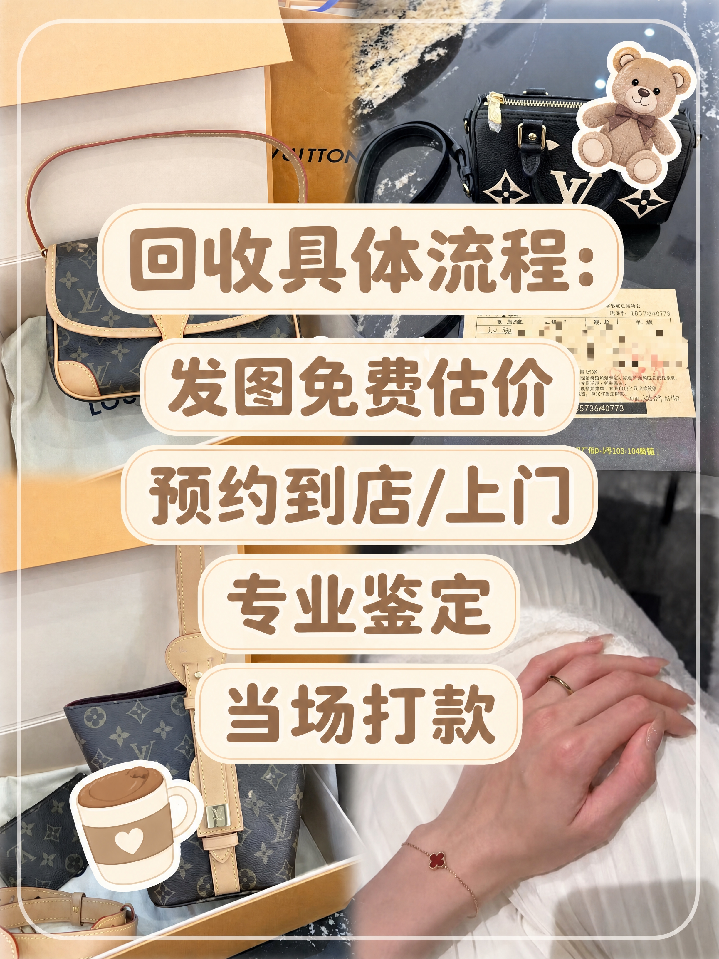 小红书笔记大字封面，配图大字，奶油温柔风，版式精美，小红书笔记… - 图片创意预览
