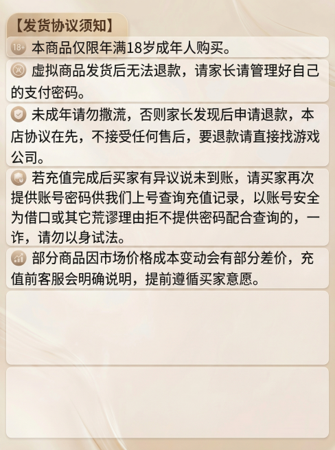 保持图片内容、所有文字和整体暖色调高级卡片风格不变，将图片尺寸调整为1440宽度1920高度，扩展内容填充画面预览效果