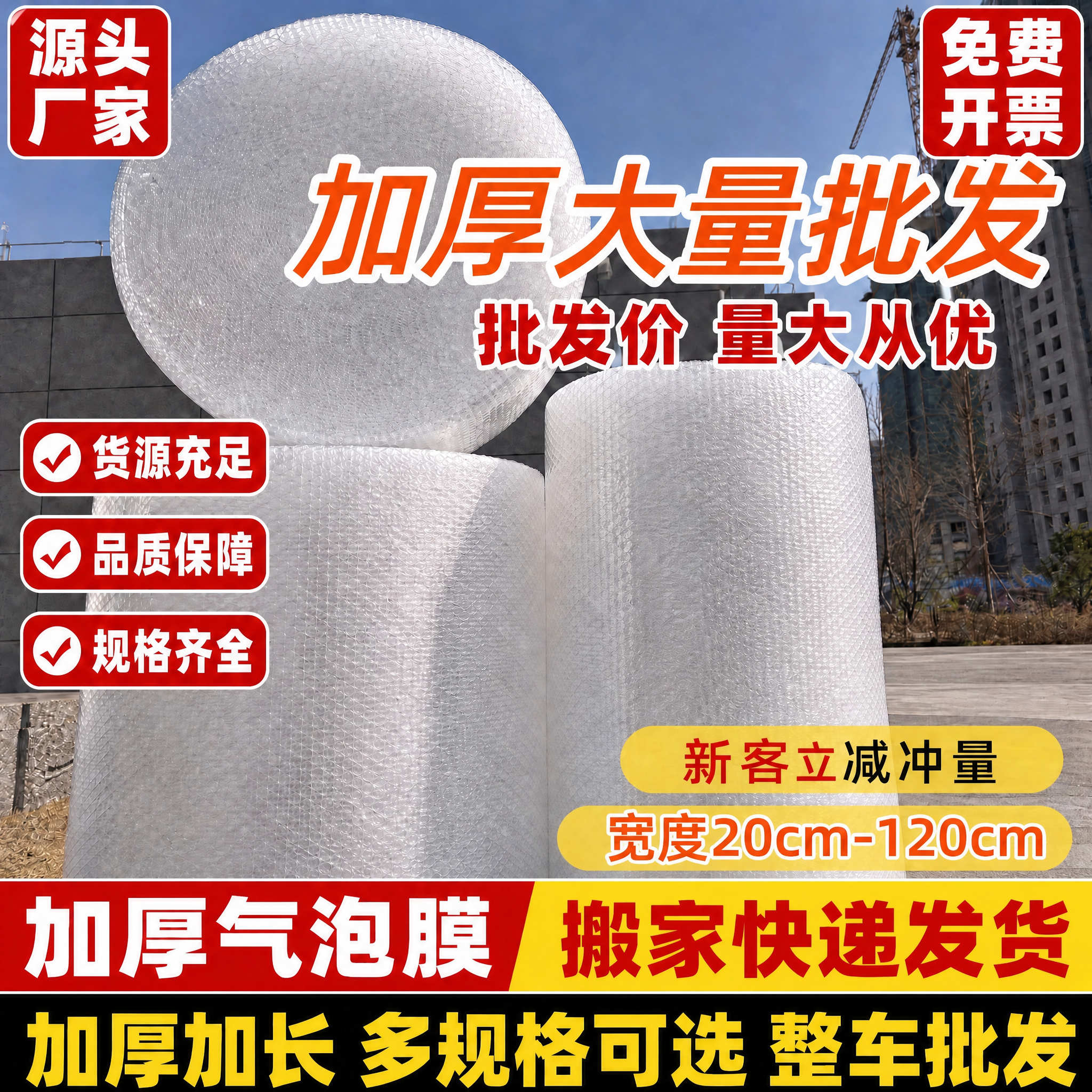 基于原图修改三处文字，其他所有元素完全保持不变： 1. 顶部大… - 图片创意预览