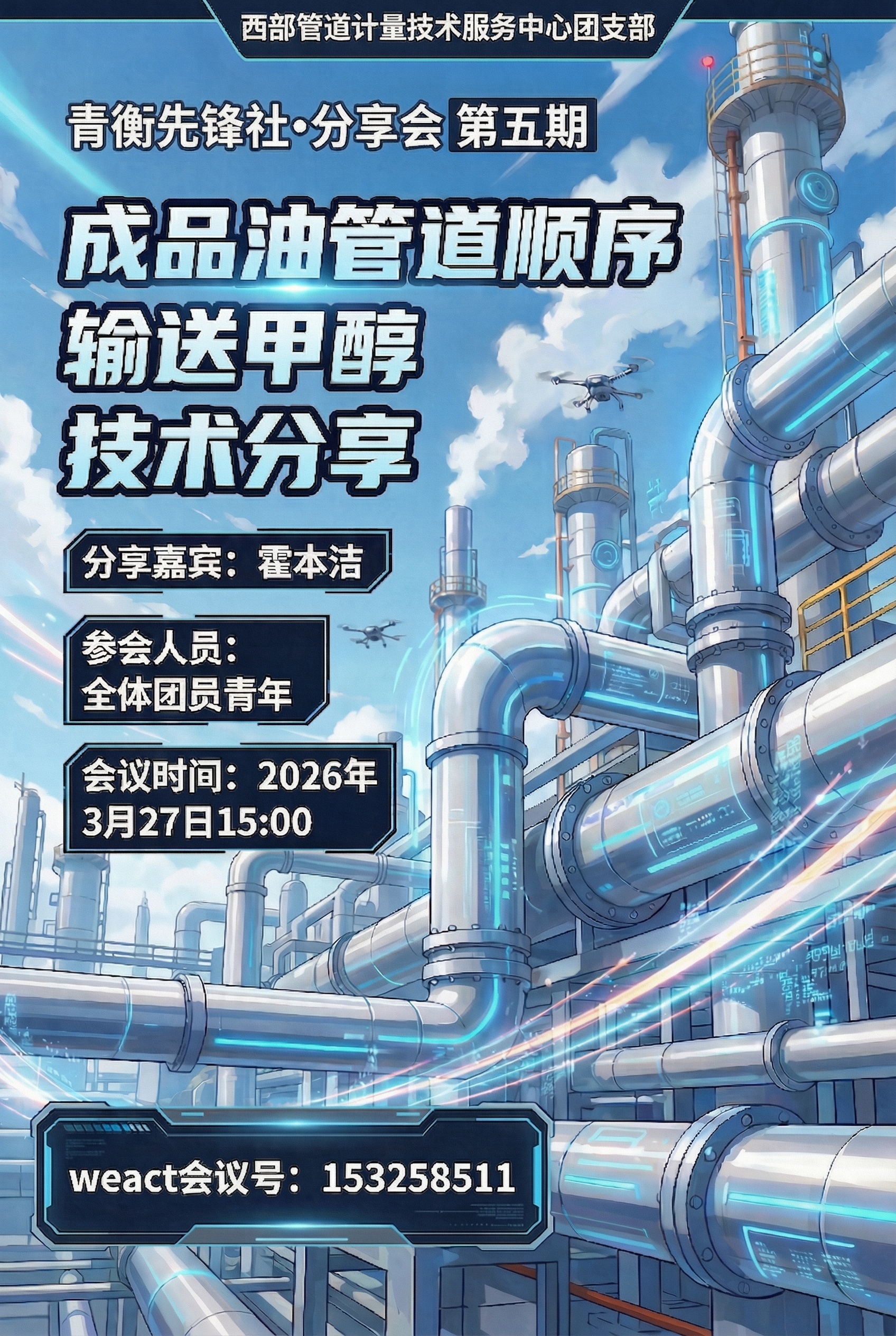 稿定 AI 图片作品 - 图片创意预览