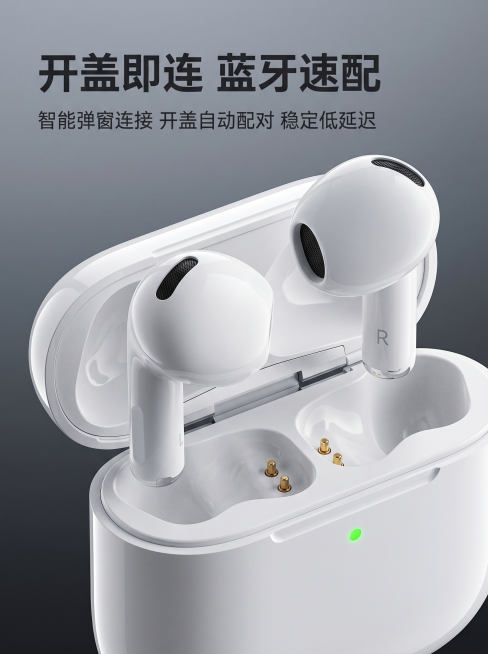 [主图-4] Air7蓝牙耳机开盖细节展示
[氛围风格] 极简科技风，整体光影调性与首图保持统一
[画质] 商业C4D超写实产品渲染，Octane渲染，微距细节清晰，光线通透，画面干净高级
[元素]预览效果