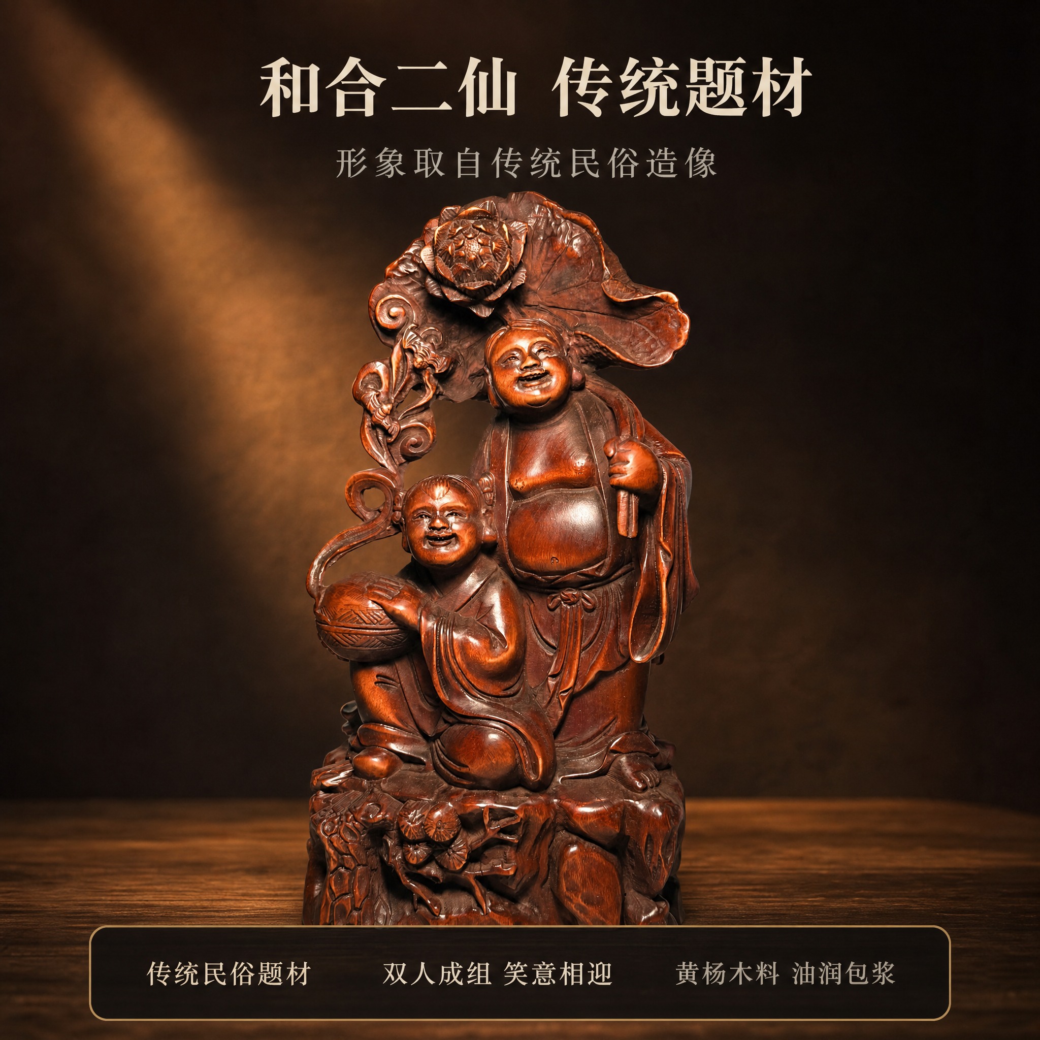 【拼多多主图8 题材寓意】1:1 方形电商主图，新中式深色静物… - 图片创意预览