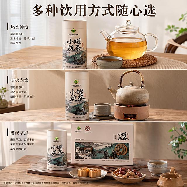 请使用电商主图套图技能生成一套主图（5张），商品名称是小罐炕茶，卖点是产品总览：会泽小罐炕茶核心识别
文化渊源：火塘烤茶与乡土茶文化
工艺卖点：高海拔原料与手工炕制
风味口感：头香、二苦、三甜、四回味
饮用方式：冲泡、煮饮与搭配建议，适配 淘宝/天猫平台，主图比例为1:1「图片1」「图片1」「图片1」「图片1」「图片1」