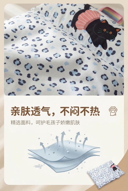 轻奢温馨风暖色调，杂志级精致排版，严格还原上传的产品图（任选一款，展示面料质感），主标题：「亲肤透气，不闷不热」（棕色圆润无衬线字体，居中放大），副标题：「精选面料，呵护毛孩子娇嫩肌肤」（浅灰色小字，预览效果