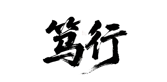 白色背景
