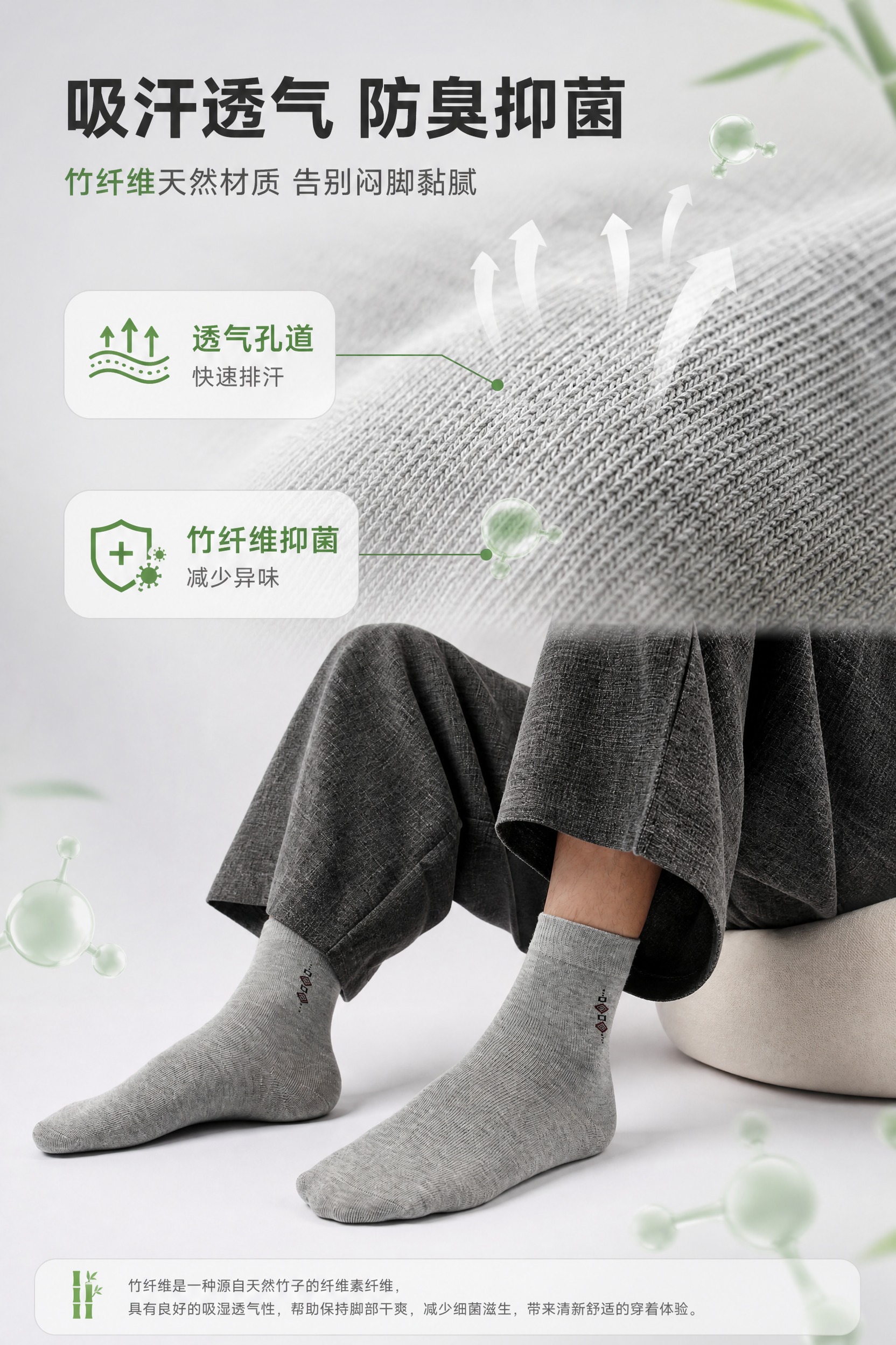 [商品] 使用【图1】浅灰色男士竹纤维中筒袜；保留袜型、浅麻灰… - 图片创意预览