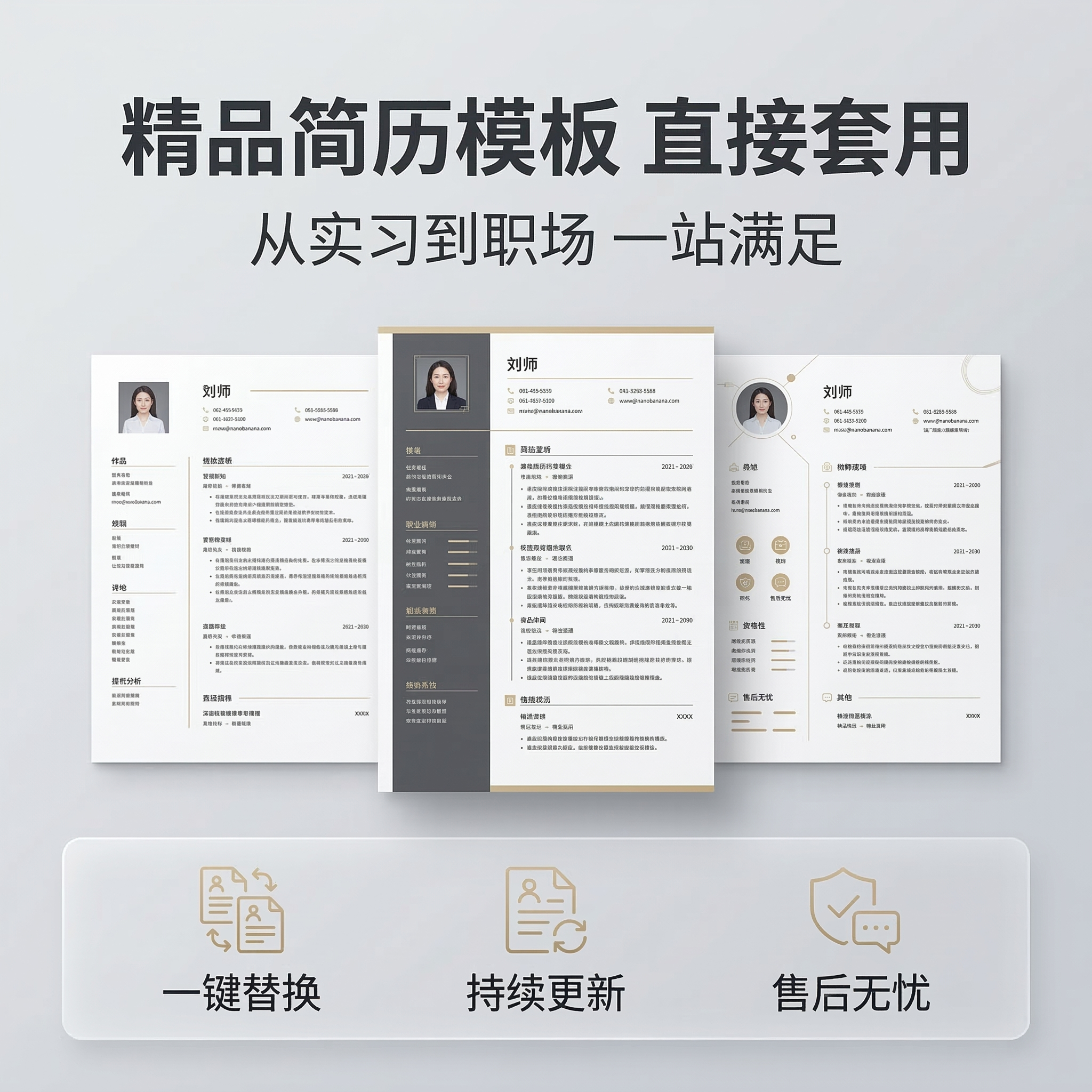 创意预览图