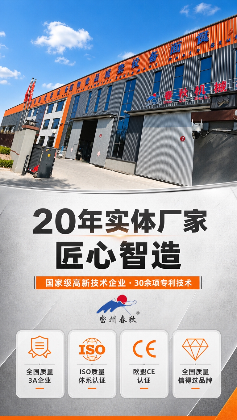 [商品] 使用【图1】【图2】春秋食品机械厂房外观图；保留厂房… - 图片创意预览