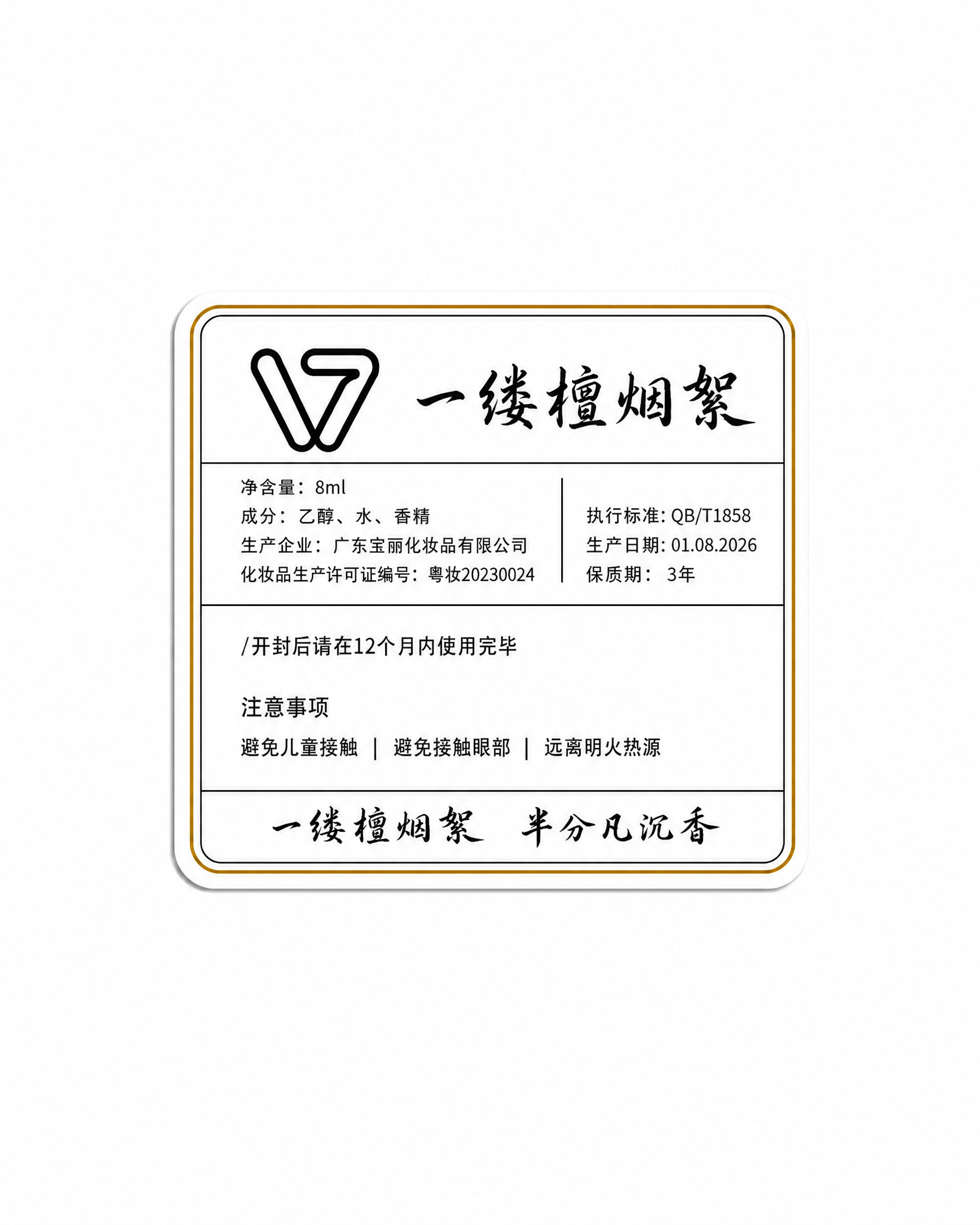 将图片整体比例调整为长比宽6:5（竖版，高:宽=6:5），保持… - 图片创意预览