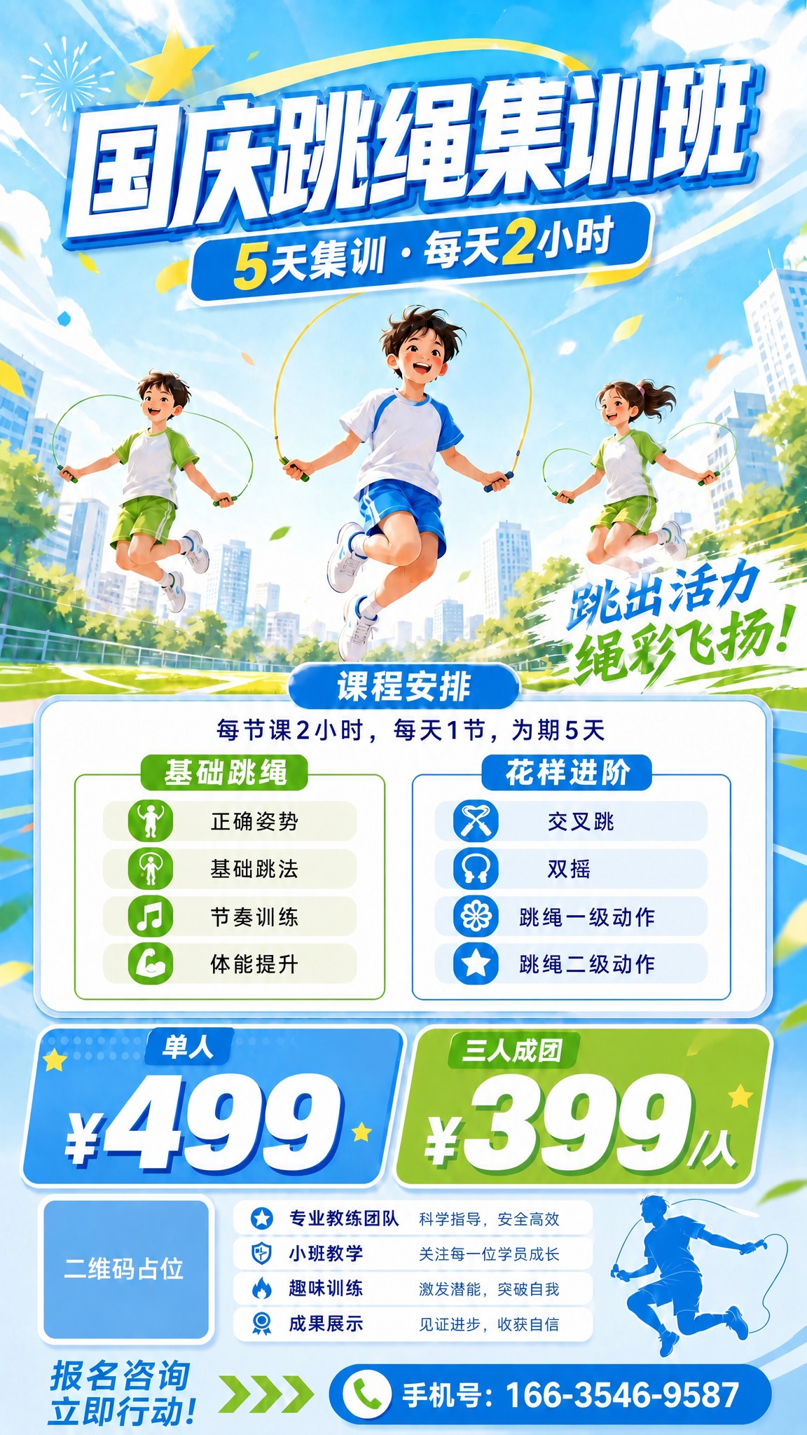稿定 AI 图片作品 - 图片创意预览