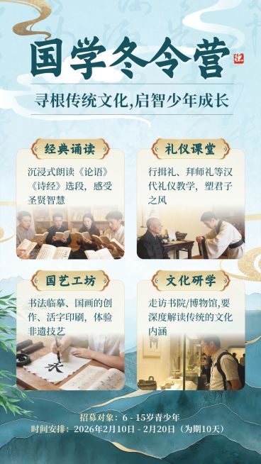 简约通用教育培训手机海报模板预览效果