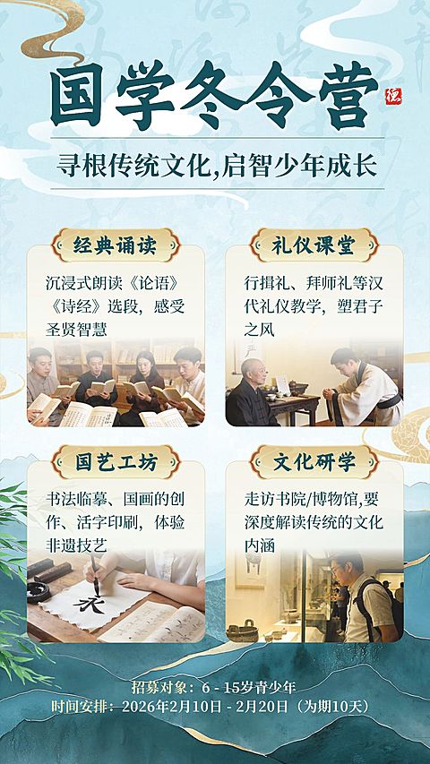 简约通用教育培训手机海报模板