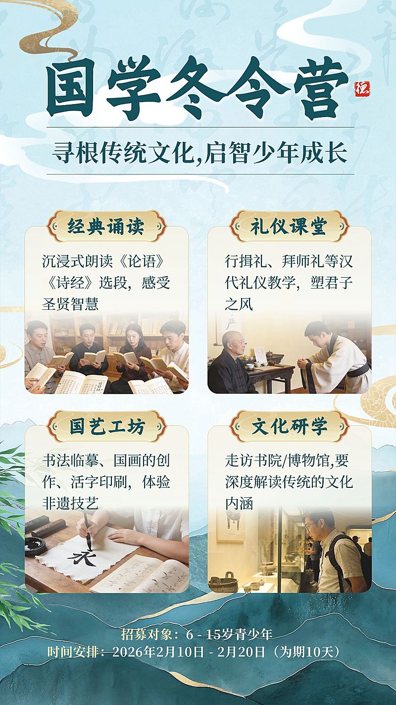 简约通用教育培训手机海报模板