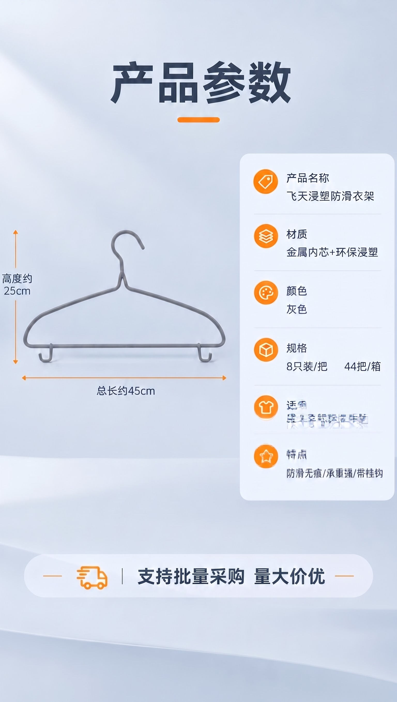 高度约20cm改成25cm 总长约40cm改成45cm - 图片创意预览