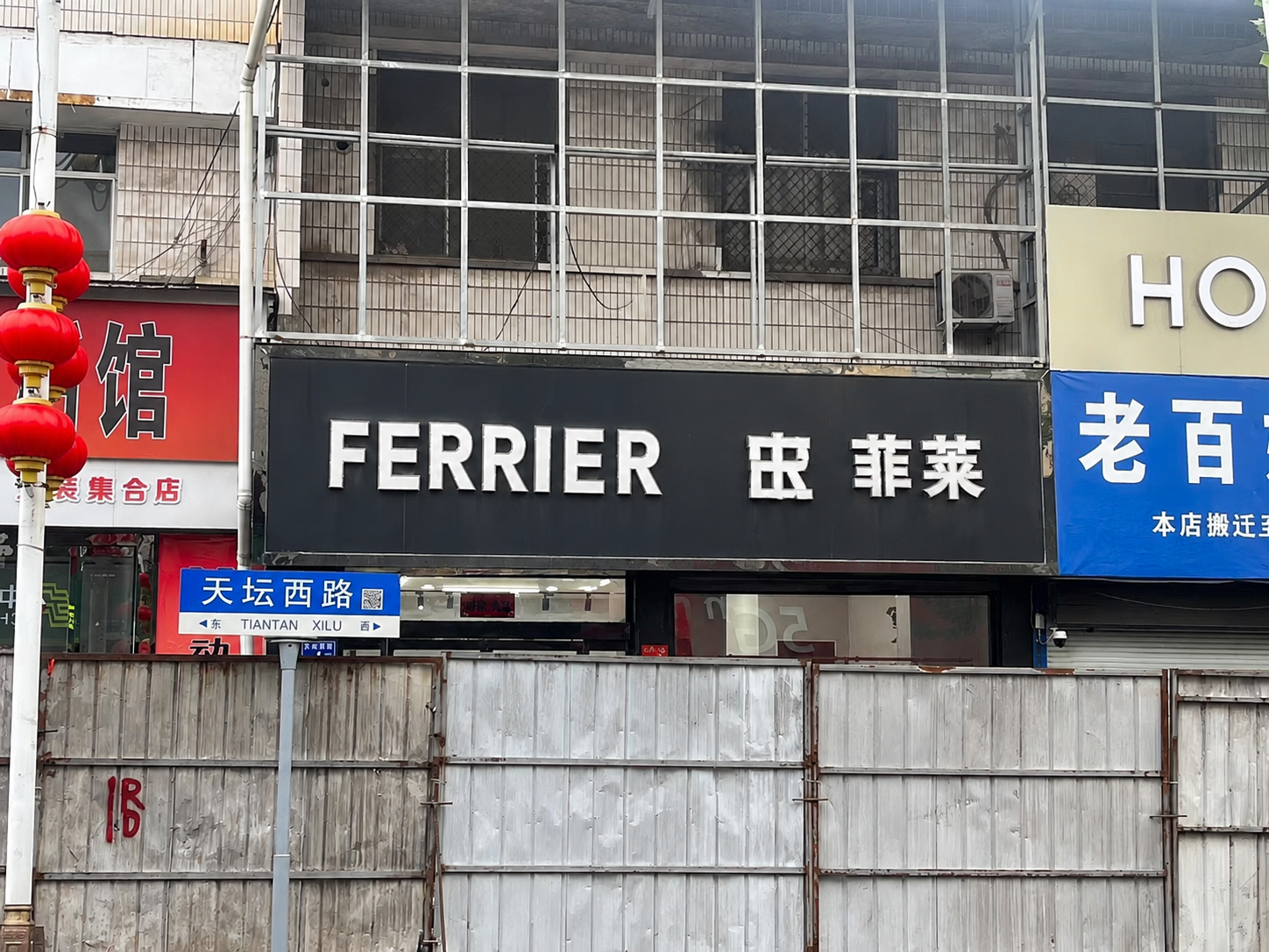 去除图片中间的树木，保留其余场景不变，树木去除后的背景用周围的… - 图片创意预览
