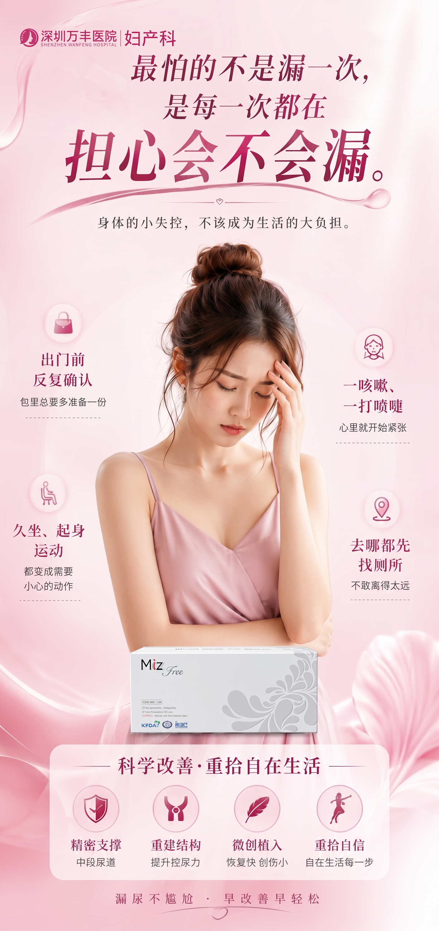 把这张图整体画面变清晰一些 - 图片创意预览