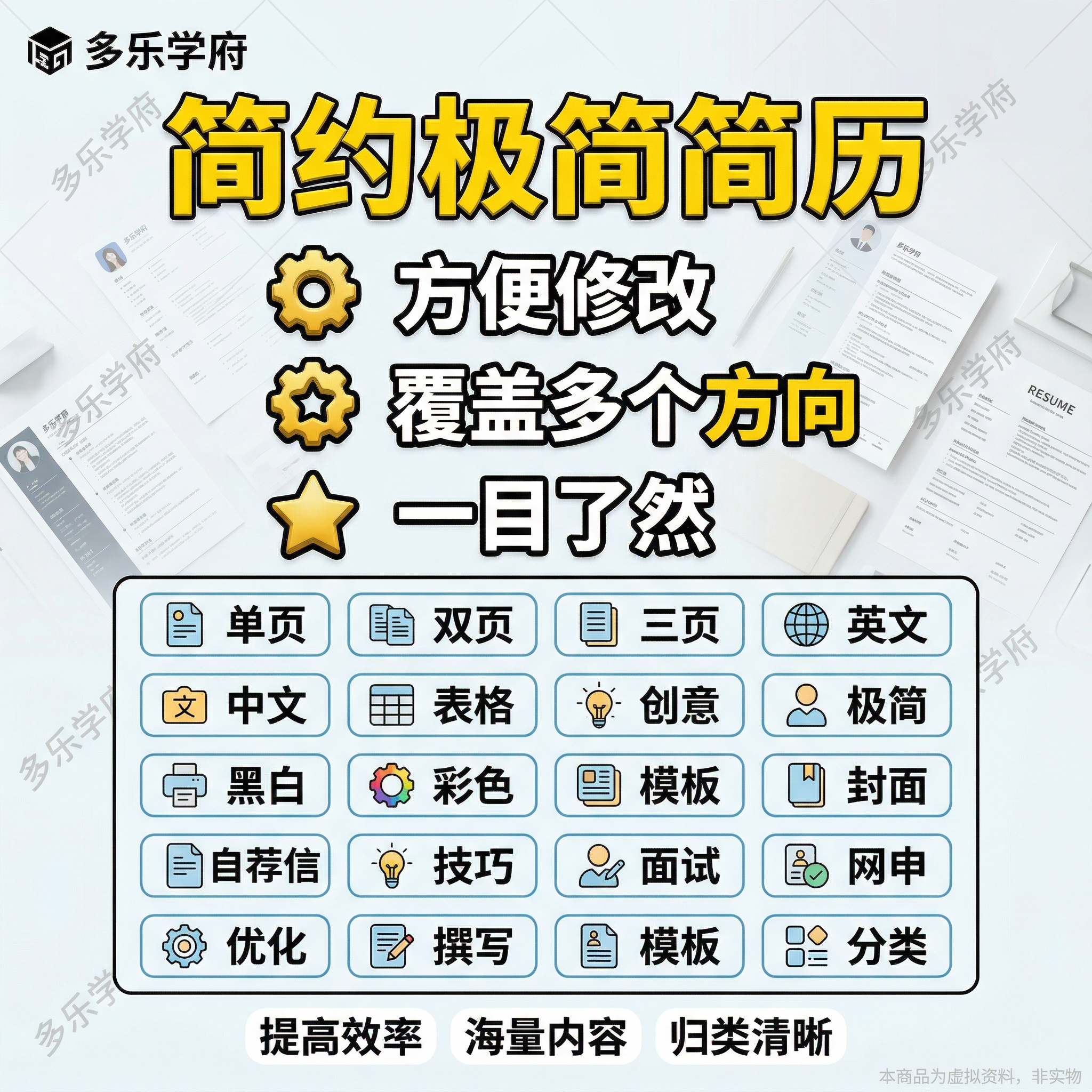创意预览图