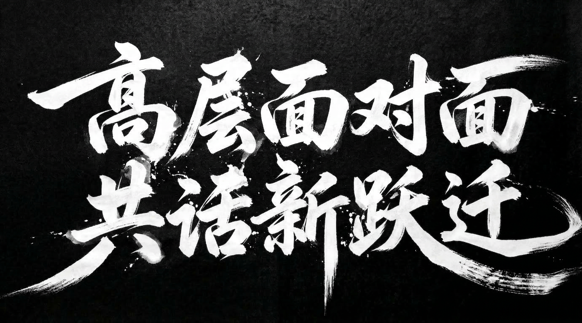 缺少参考图那种豪迈大手笔的感觉  没有泼墨感  没有拉长甩尾预览效果