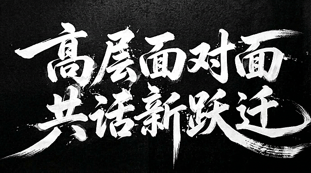 缺少参考图那种豪迈大手笔的感觉  没有泼墨感  没有拉长甩尾