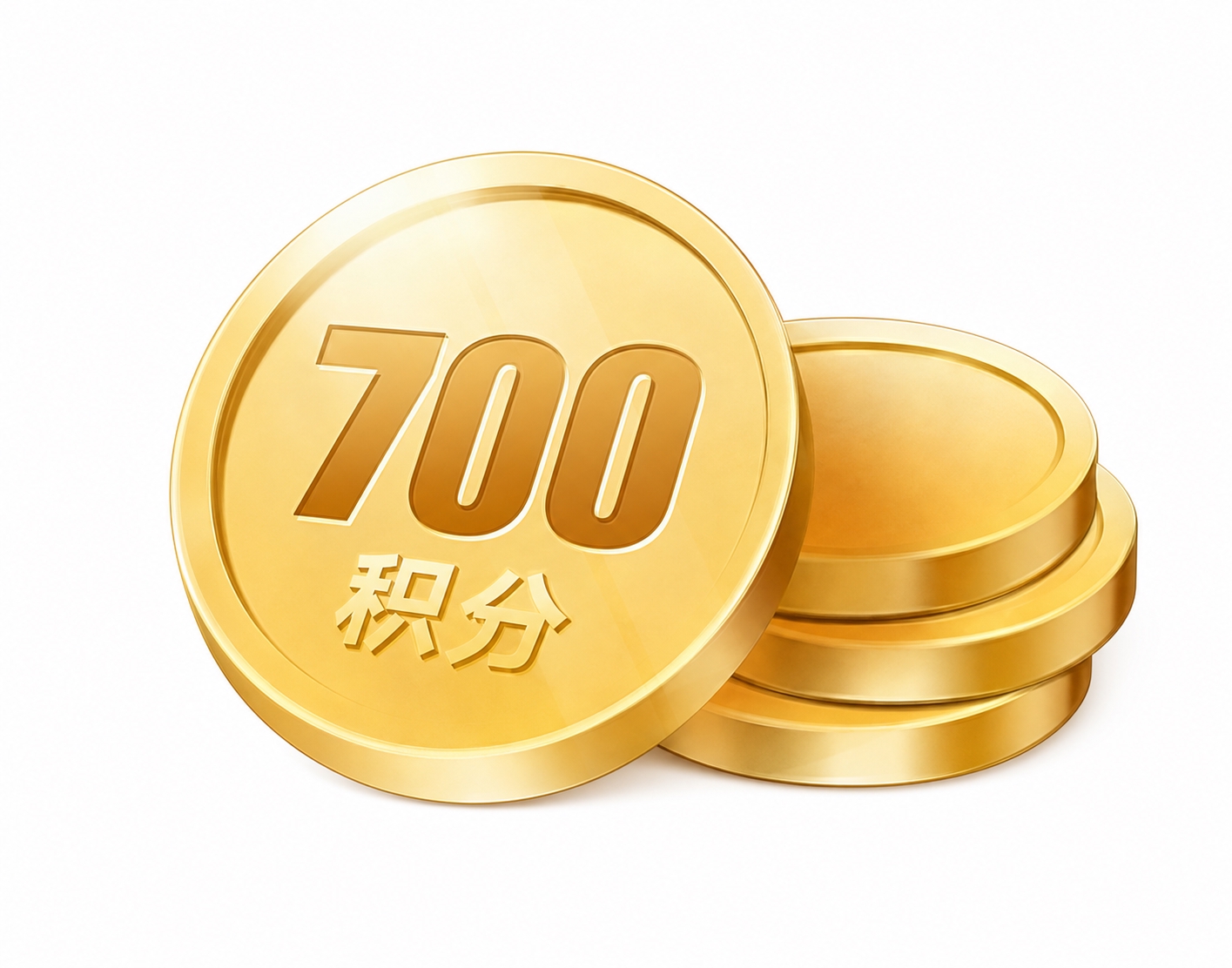 参考图中的金色积分金币风格，将金币上的数字"10"改为"700… - 图片创意预览