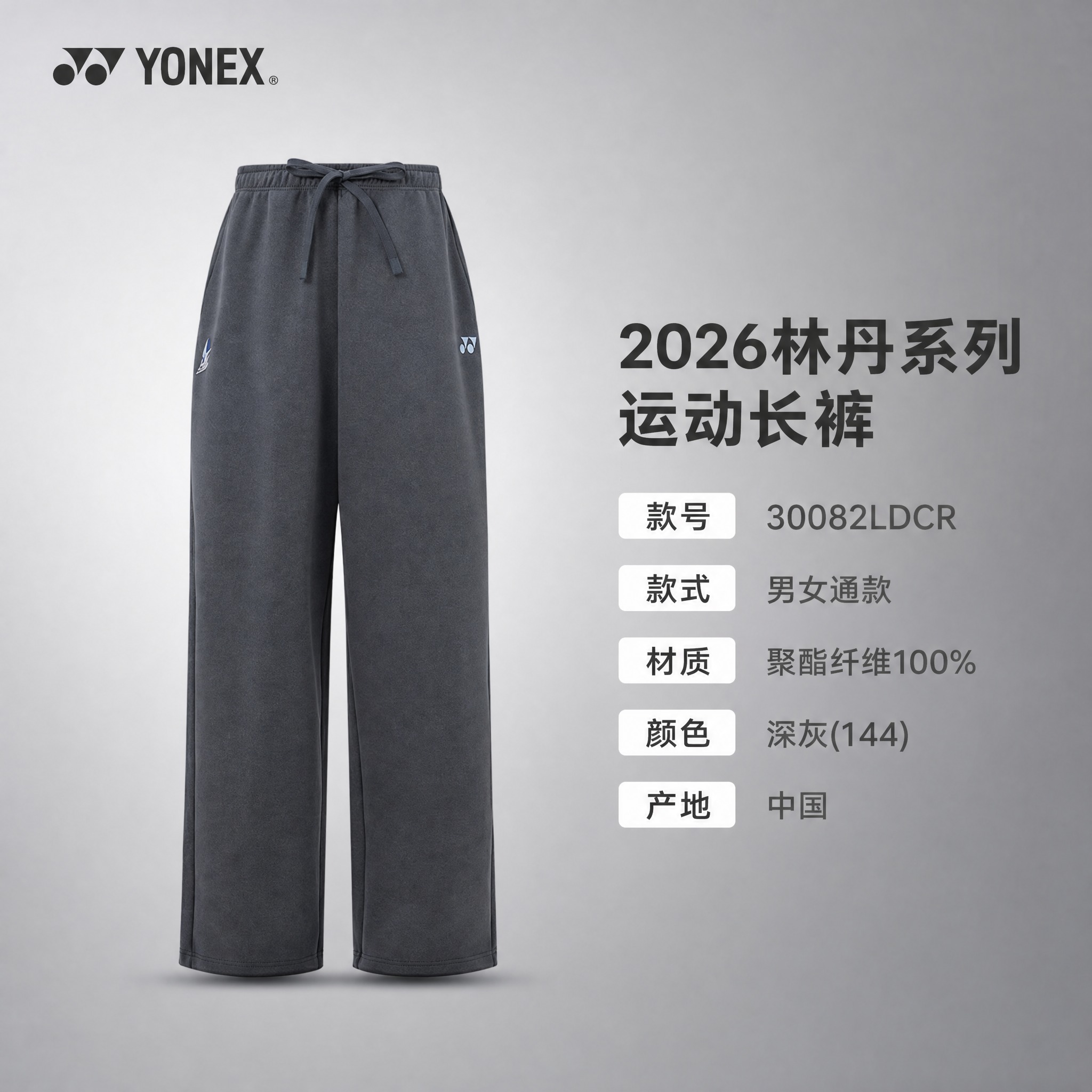 [主图-5] 产品信息与款式展示图，补充完整产品参数和款式信息… - 图片创意预览