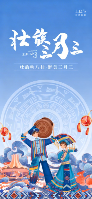 去除整张海报背景中所有半透明的文字水印，保持原有图案、色彩和整体设计风格不变预览效果