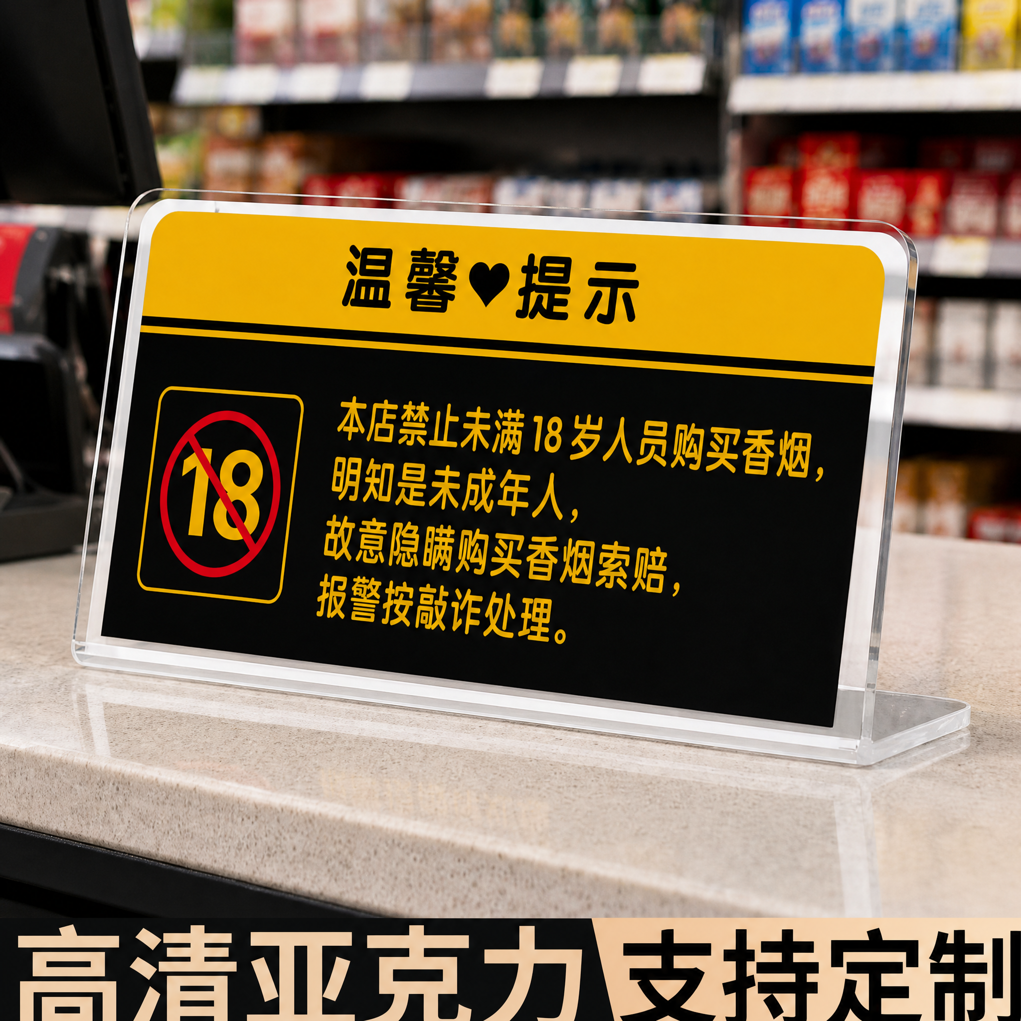 优化图片清晰度，保留原有标识内容和排版，提升整体画质，让文字更… - 图片创意预览
