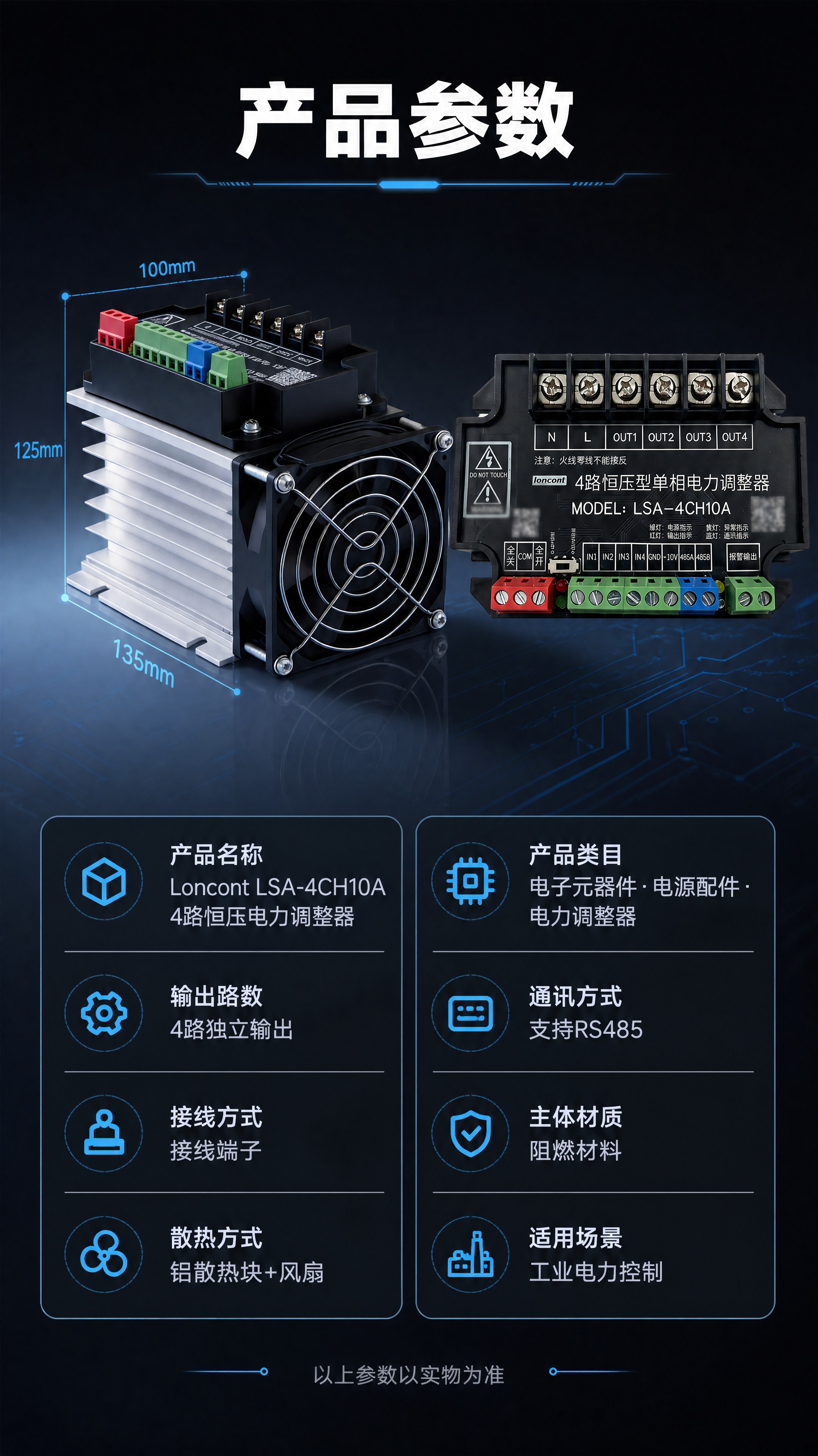 [商品] 使用【图1】产品3/4外观图与【图2】面板正视端子图… - 图片创意预览