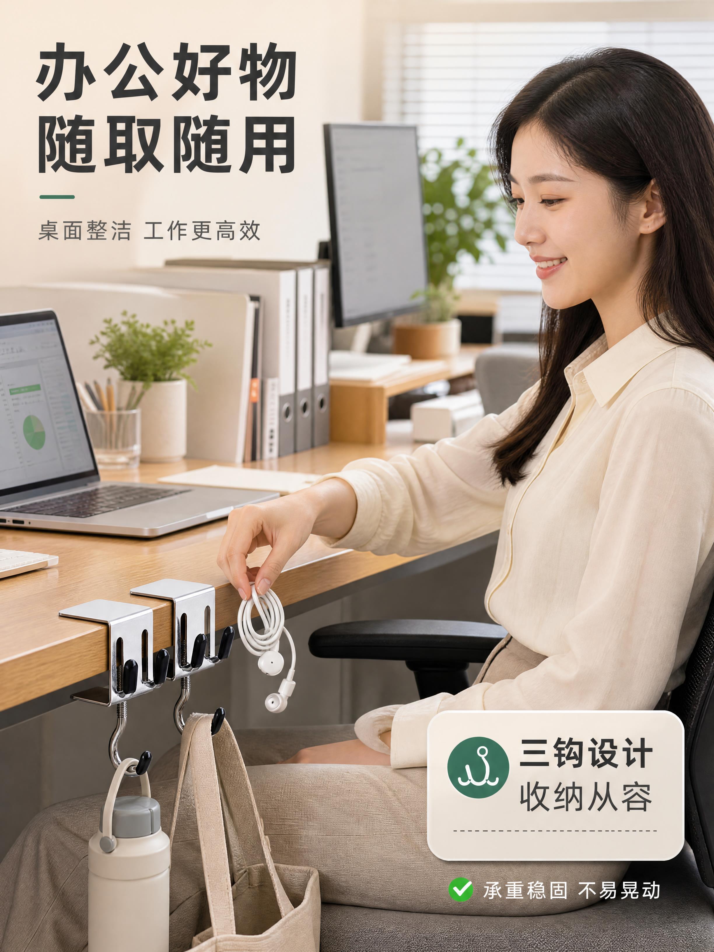 [商品] 使用【图1】银色金属三钩桌边挂钩；保留金属银色主体、… - 图片创意预览