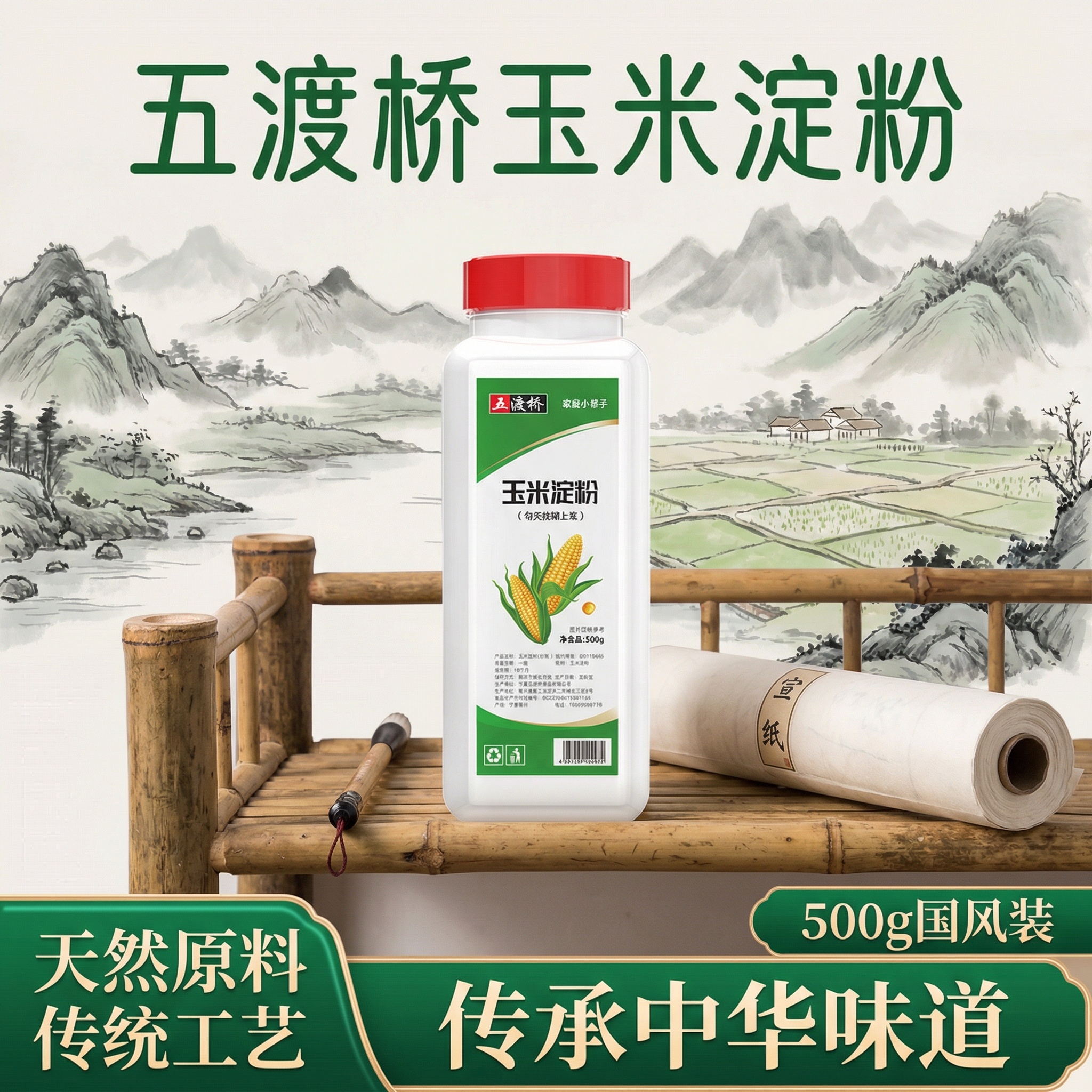 创意预览图