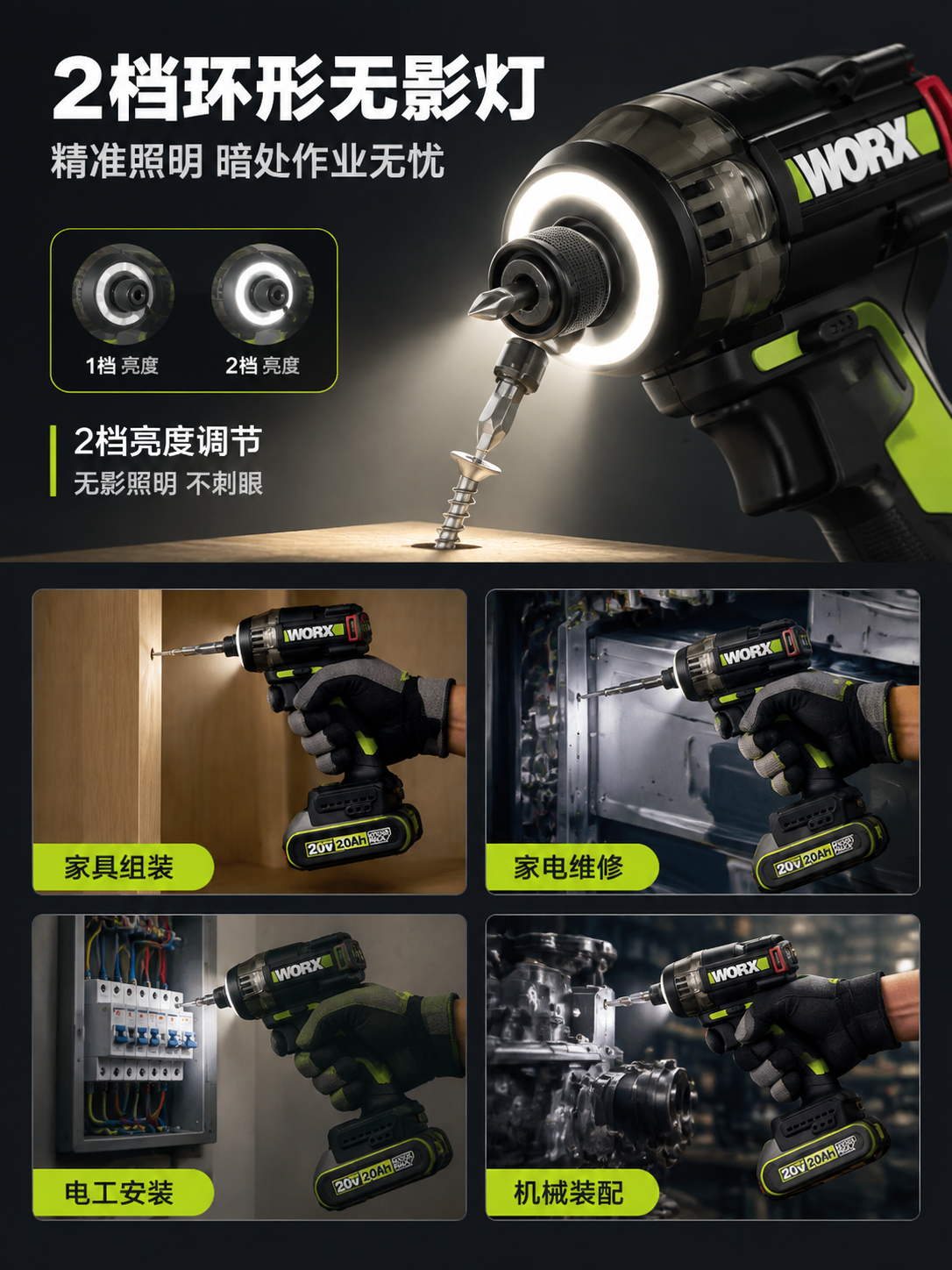 [商品] 使用【图1】威克士WU298D.9 20V无刷冲击起… - 图片创意预览