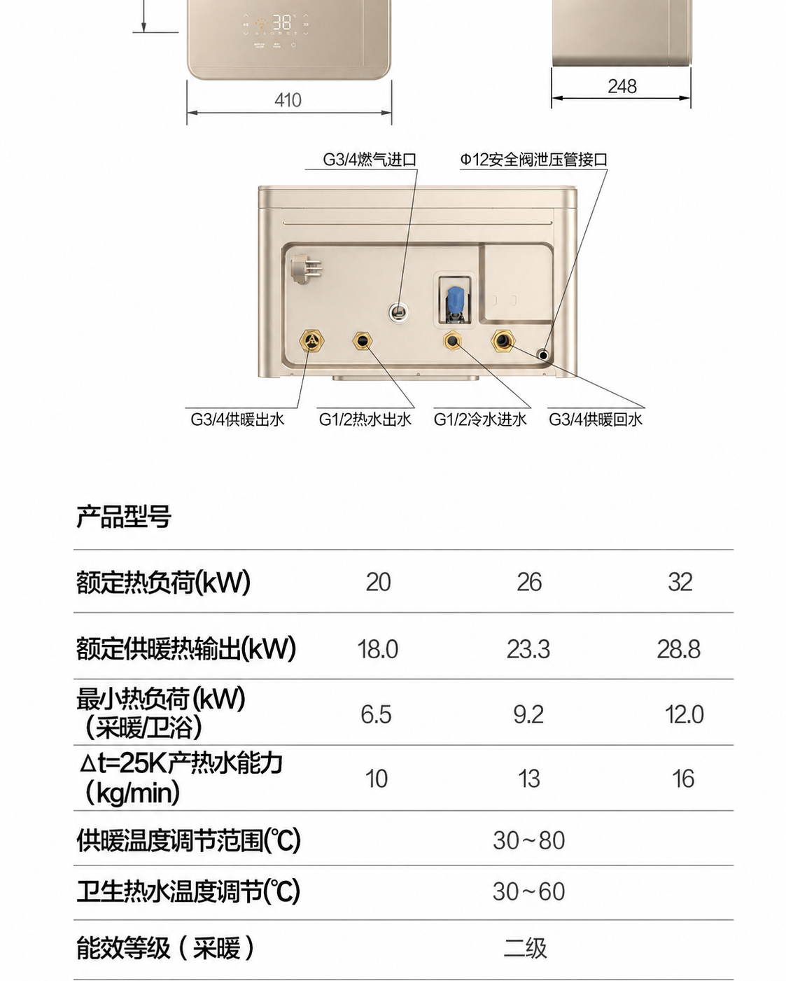 将图中的银色燃气热水器替换为香槟金色的万和热水器（参考第7张图… - 图片创意预览