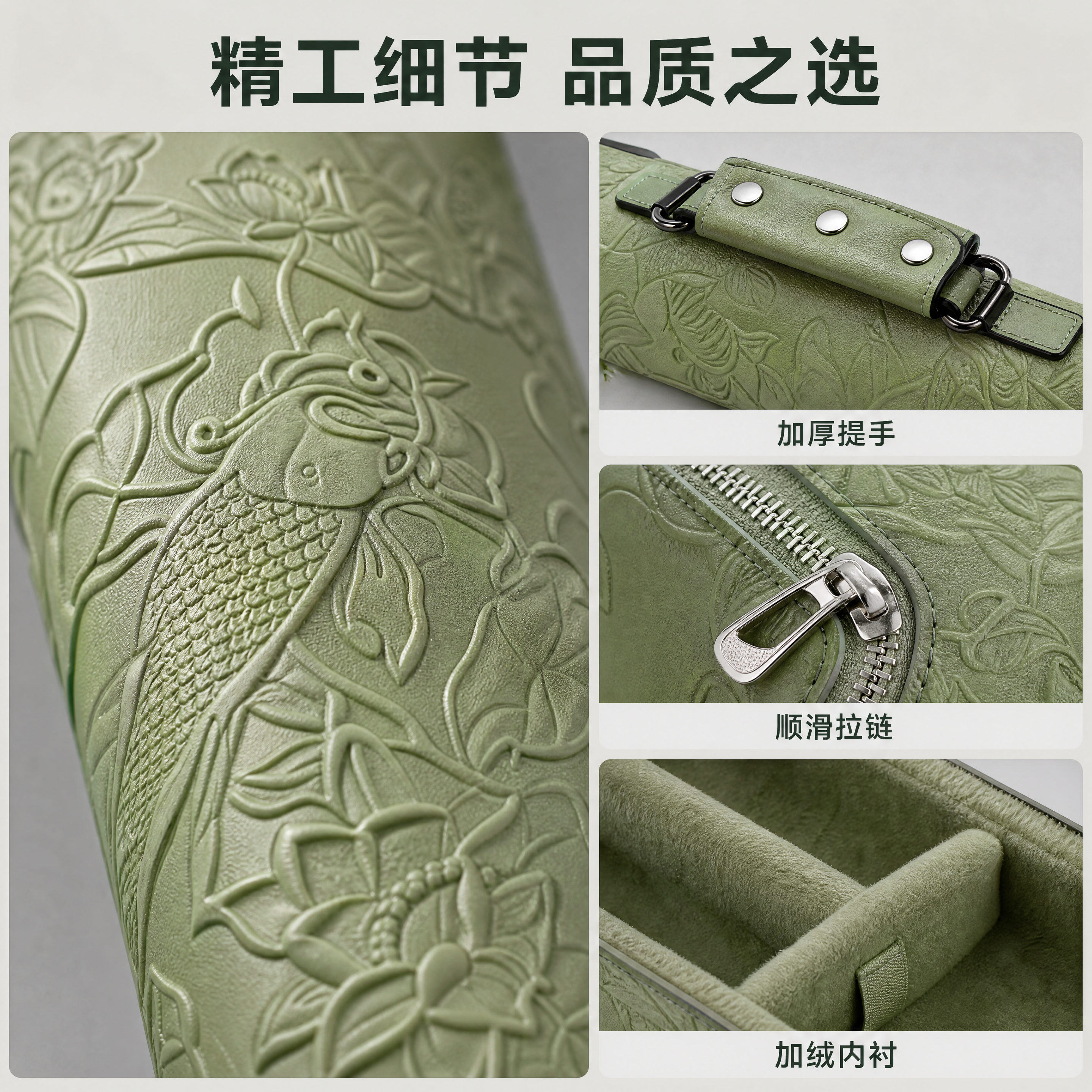 [主图-4] 锦鲤荷花浮雕 印花 便携弓盒 圆角方形 小提琴中… - 图片创意预览