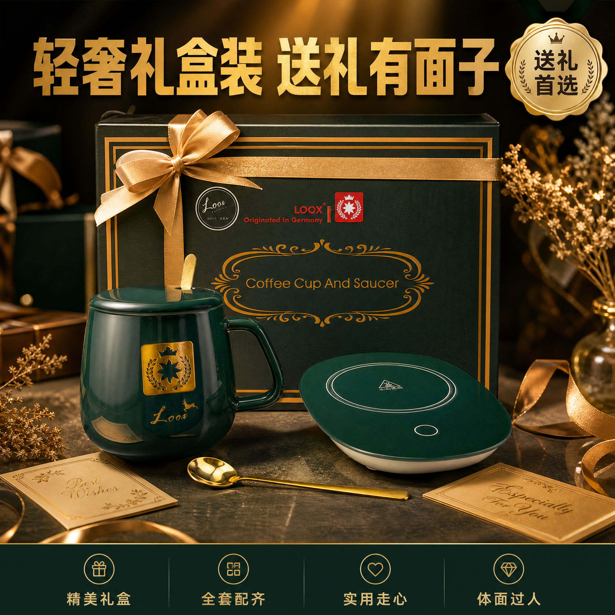 [主图-6] 礼盒送礼型，高端礼盒包装展示，送礼场景强转化。… - 图片创意预览