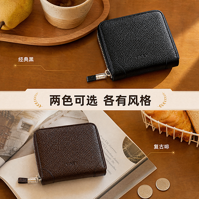 [商品] 使用【图6】黑色和啡色两款短款拉链钱包；商品处理：保留两款颜色、方形短款结构、荔枝纹头层牛皮、金属拉链、包角缝线、正面压印Logo、颜色和比例；增强皮纹质感和五金光泽。
[画面] 目标：双色展示与穿搭场景，黑色啡色并列展示。构图：上下分栏，上方黑色款场景，下方啡色款场景；主体位置：上方黑色钱包置于木质桌面右侧，下方啡色钱包置于杂志桌面左侧；主体占比各约40%；摆放角度：正面微侧俯视角；景别：中景；阅读动线：上方黑色款→下方啡色款；前中后景：上方场景：木托盘+杯子+梨子；下方场景：杂志+面包篮+硬币道具；场景：两款分别置于不同的温暖生活场景，上下呼应。
[视觉] 套系策略：风格=简约高级商务休闲质感商业摄影；标题字=现代简约无衬线粗体；正文字=简洁无衬线体；主色=深棕暖调；背景延展=基于深棕暖调做深浅层级、同色渐变和细腻木纹/纸张质感；强调色=暖金色，仅用于小面积图标、引线和标签；标题色=深炭棕；正文色=中暖灰；组件=圆角浅棕信息卡、细线引线；光影=暖调自然光，柔和阴影。
[文字] 上方左侧小字标注"经典黑"，下方右侧小字标注"复古啡"，中间居中主标题"两色可选 各有风格"；文字不遮挡钱包主体。
[规格] 图片比例1:1方形，4K，避免变形、错字、文字过小、冷蓝/蓝灰背景、钱包颜色改变、版型失真、极限词。