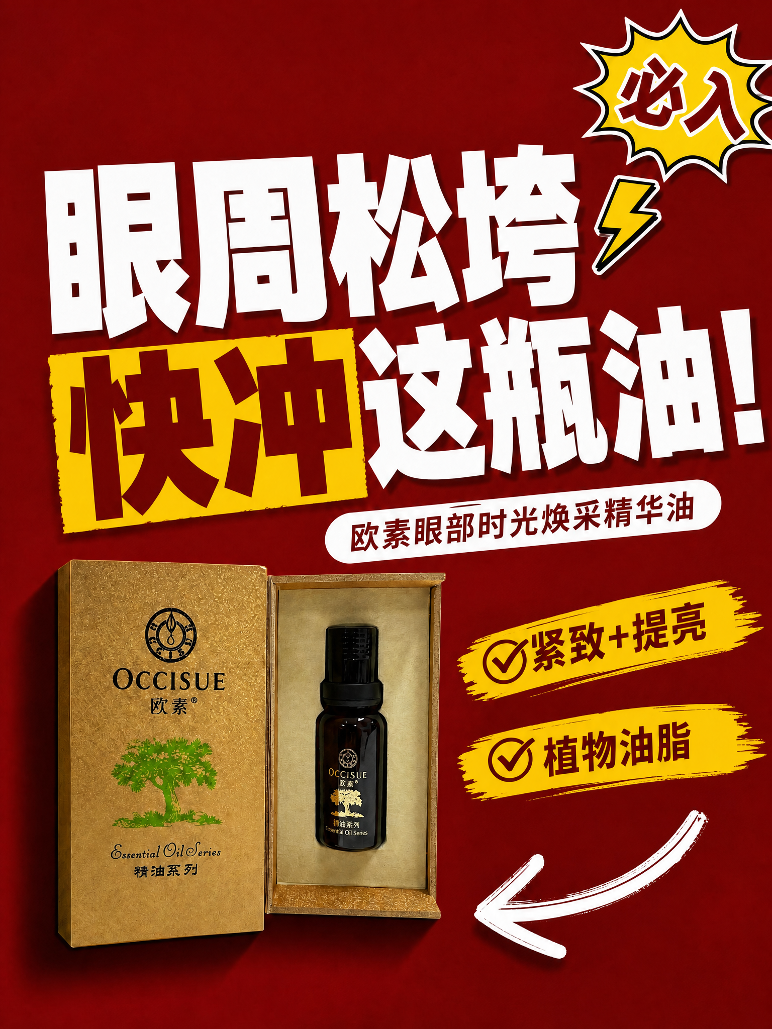 稿定 AI 图片作品 - 图片创意预览