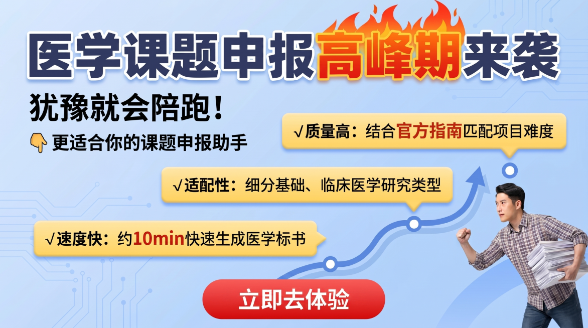 修改当前海报，进一步放大右侧的人物，保留上半身展示，保持人物穿着休闲衬衫、抱着文件向左冲刺的动作不变，保留海报所有文字内容、排版和背景风格不变。预览效果