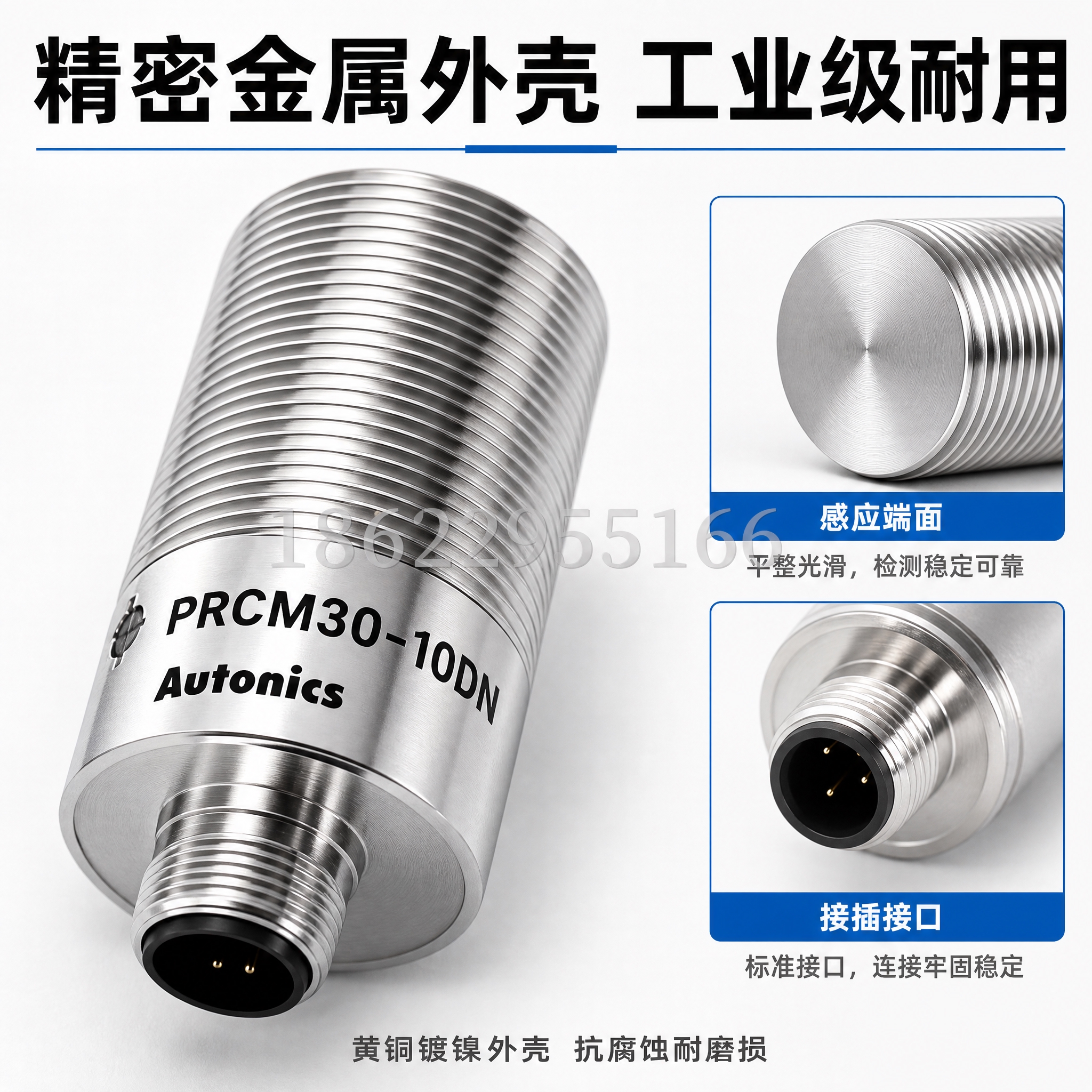 [主图-3] 材质工艺与细节特写，突出金属外壳的精密加工与耐用… - 图片创意预览
