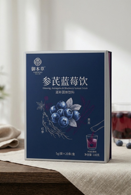 高端滋补固体饮料包装盒设计，产品名为“参芪蓝莓饮”，风格为新中式极简轻奢。主色调为深邃藏蓝色搭配哑光银灰，点缀莓果紫色。包装正面居中展示极简中式字体品名“参芪蓝莓饮”，背景搭配蓝莓果实与红参黄芪草本线预览效果