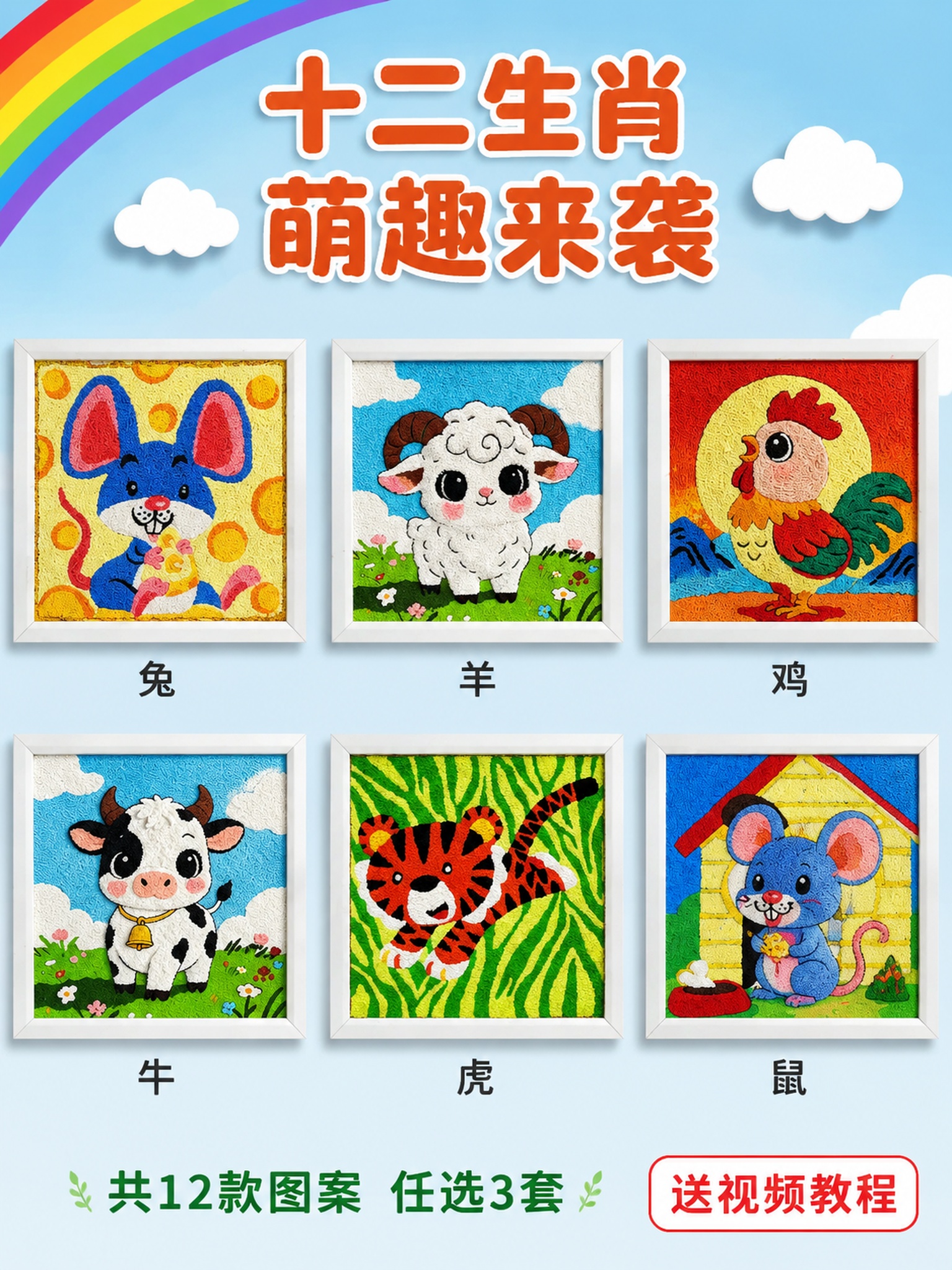 创意预览图