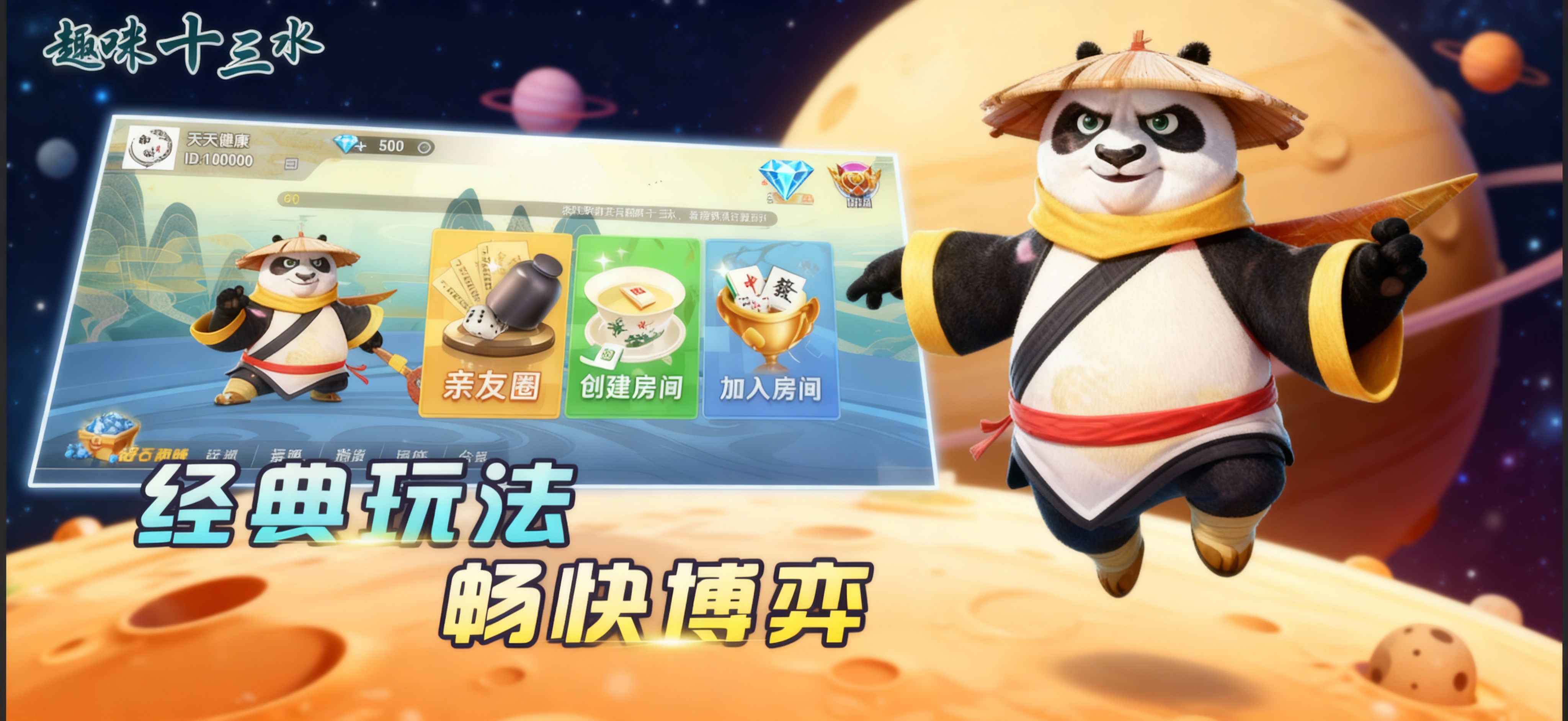 创意预览图