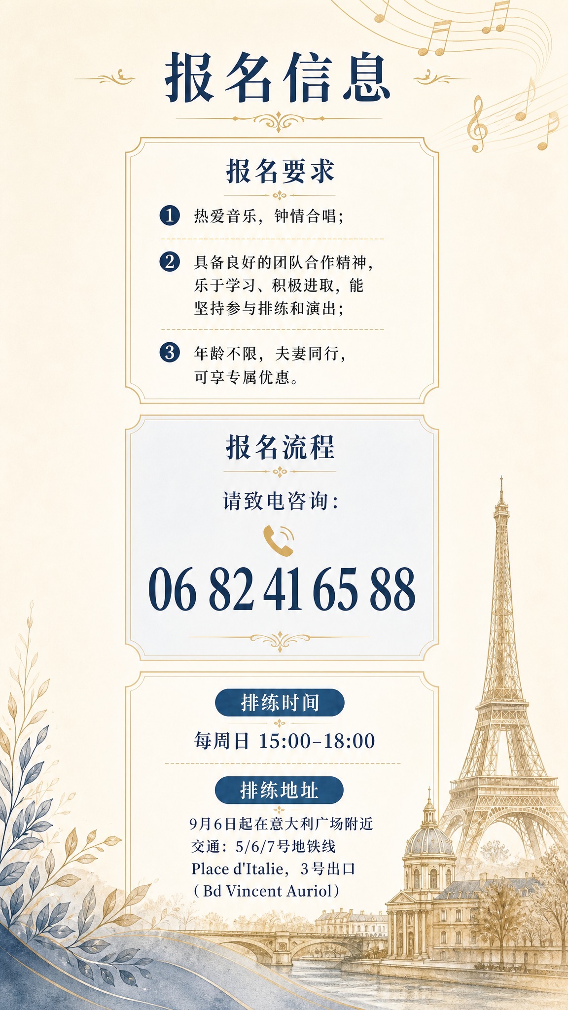 将这张横版海报重新设计为竖版9:16比例。保持原有的现代静谧清… - 图片创意预览