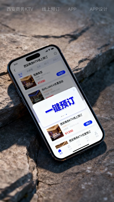 生成50张西安商务KTV相关的图片，图片可以加入一些文字，不要带二维码、地址等预览效果