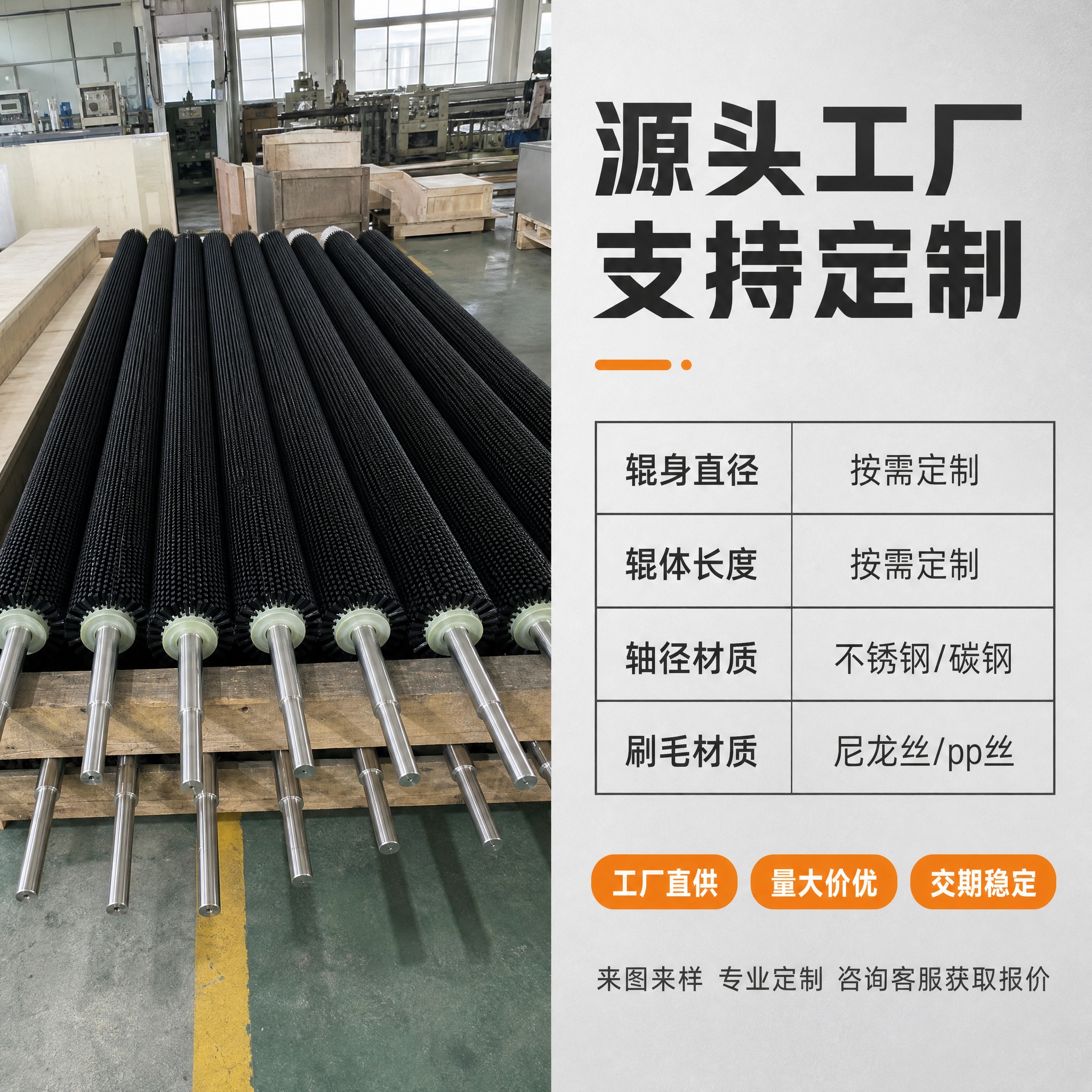 [主图-5] 规格定制与工厂实力图，主题为支持定制规格、工厂直… - 图片创意预览