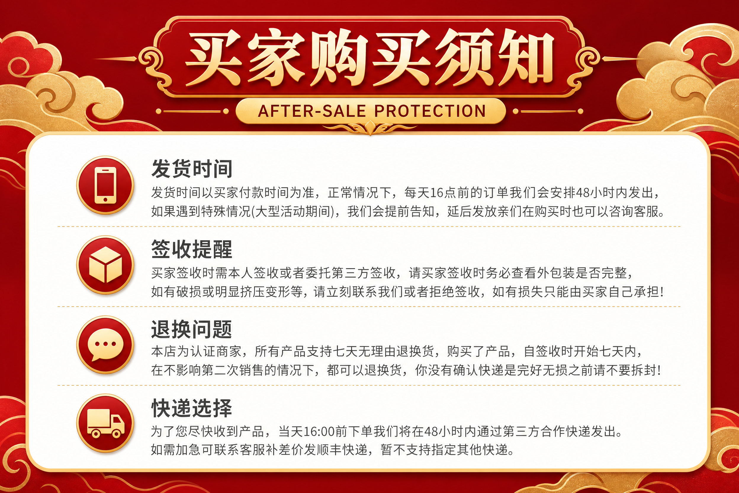 仅更换背景和视觉风格，所有文字内容一字不改，完整保留：标题"买… - 图片创意预览