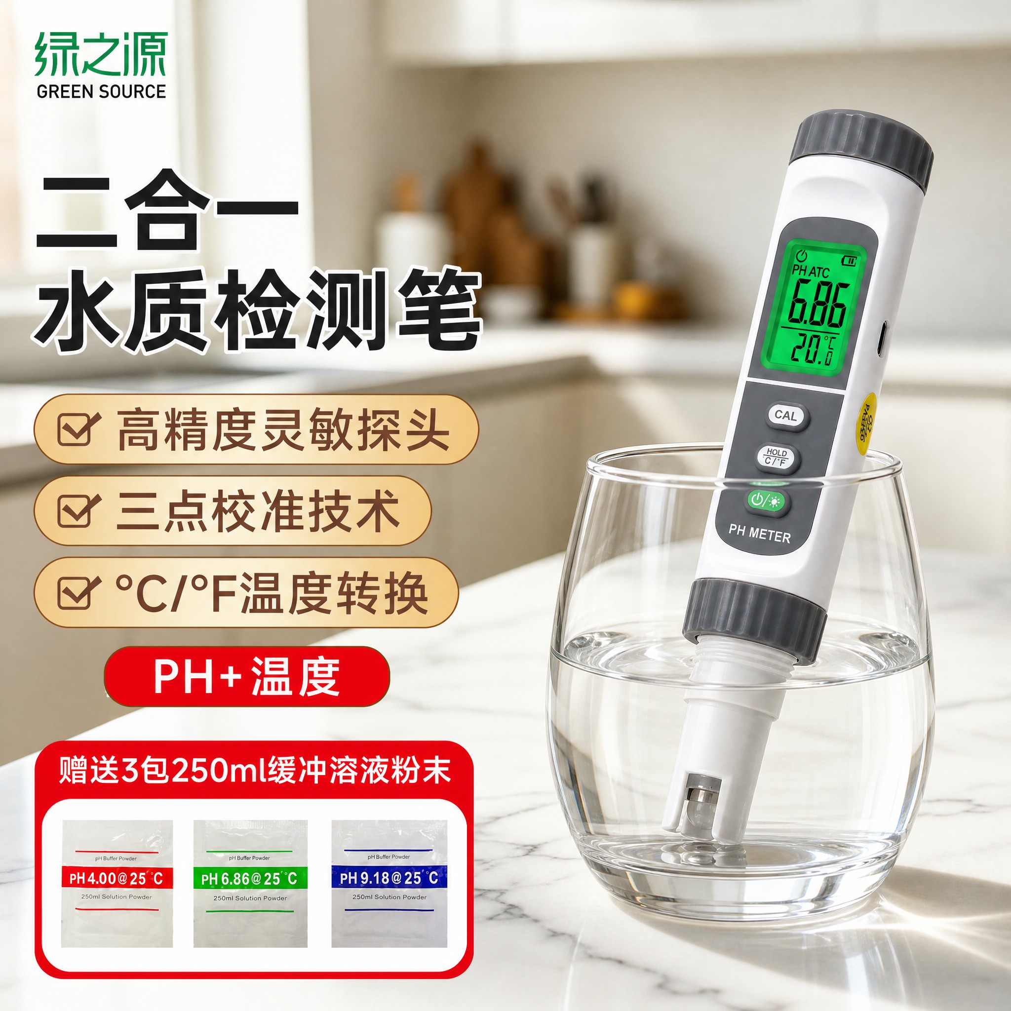 以第2张参考图的爆款主图版式为基准做复刻修改，输出 1 张淘宝… - 图片创意预览
