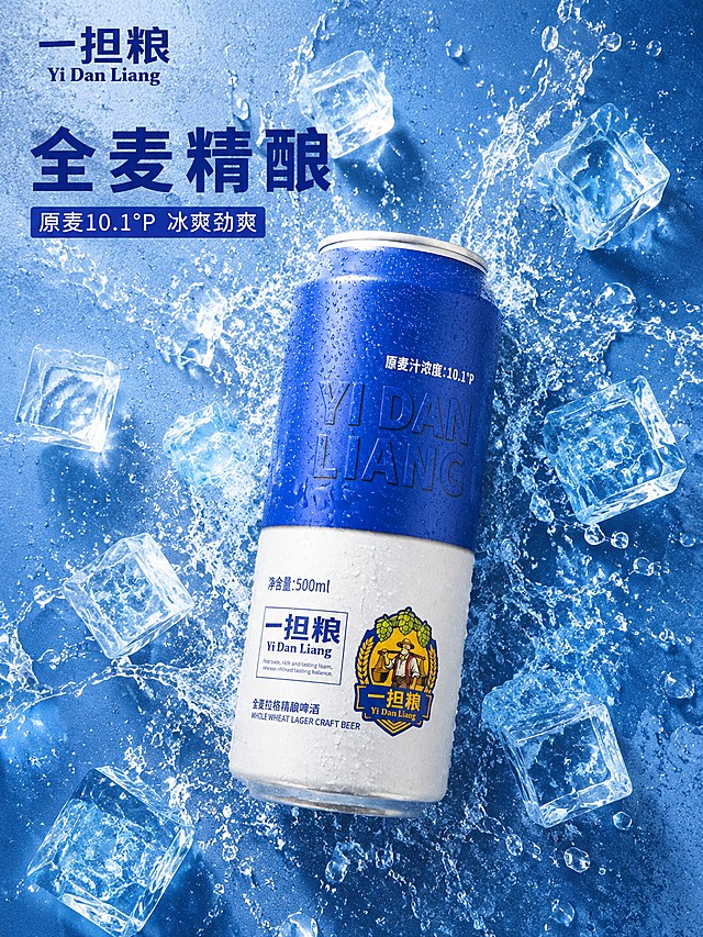 使用爆款主图复刻技能生成1张比例3:4的电商主图，适配平台为京东，商品为「图片1」，参考图为「图片1」，商品卖点为 ，